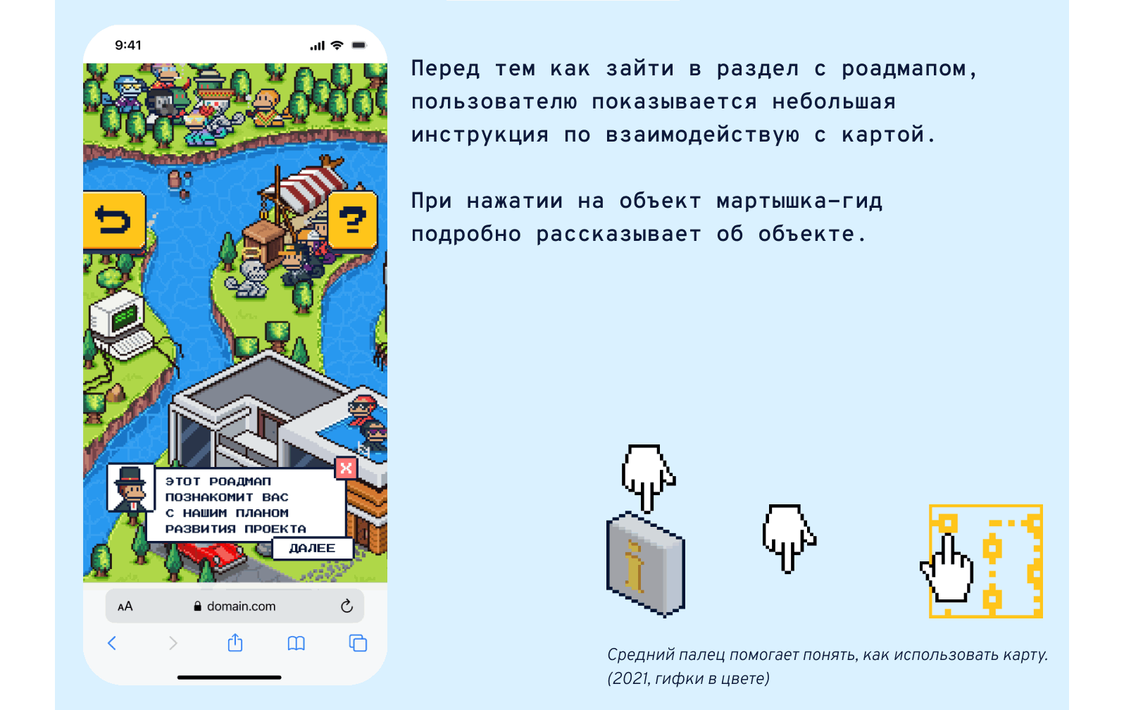 Айдентика и сайт для TMB — Изображение №4 — Брендинг, Иллюстрация на Dprofile