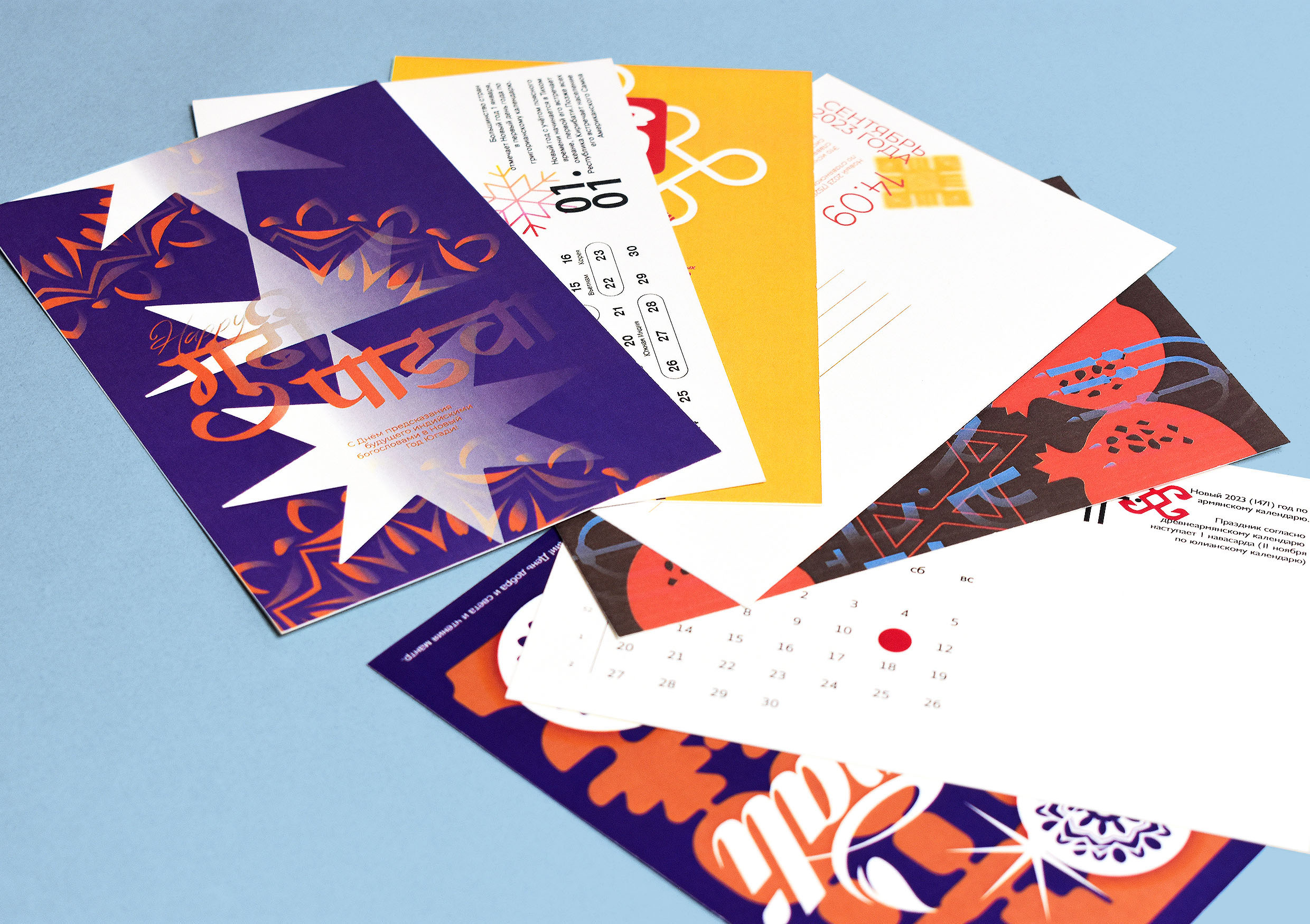 Дизайн новогодних календарных открыток — Изображение №9 — Иллюстрация, Графика на Dprofile