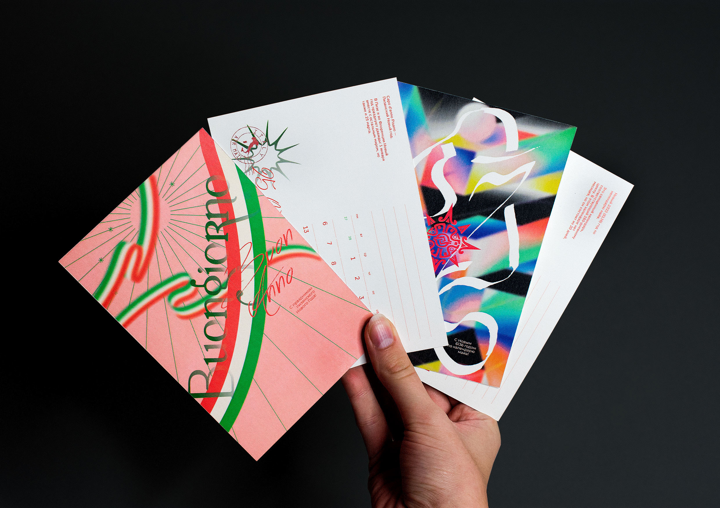 Дизайн новогодних календарных открыток — Изображение №2 — Иллюстрация, Графика на Dprofile