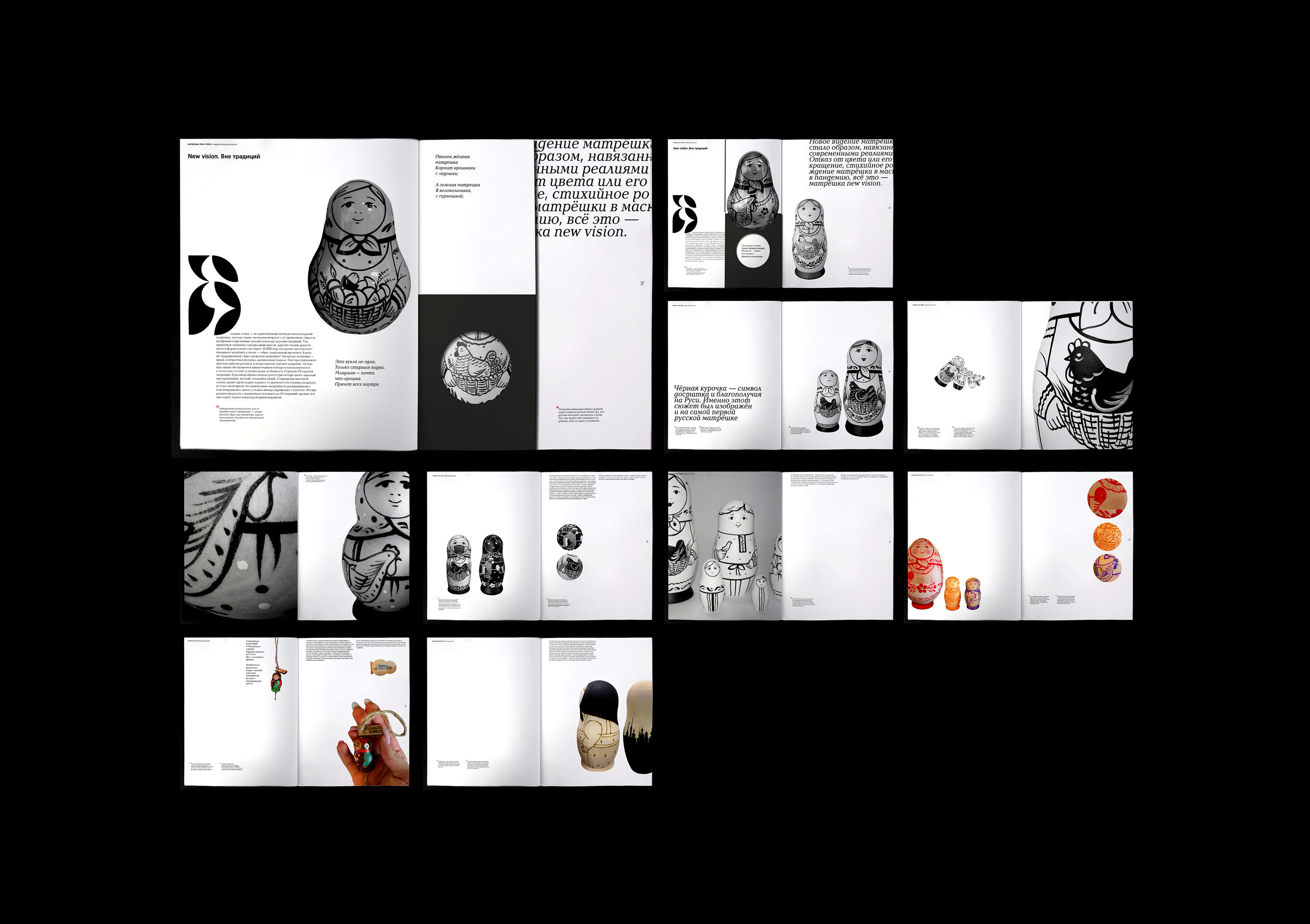 Книга о посадской матрёшке — Изображение №11 — Графика на Dprofile