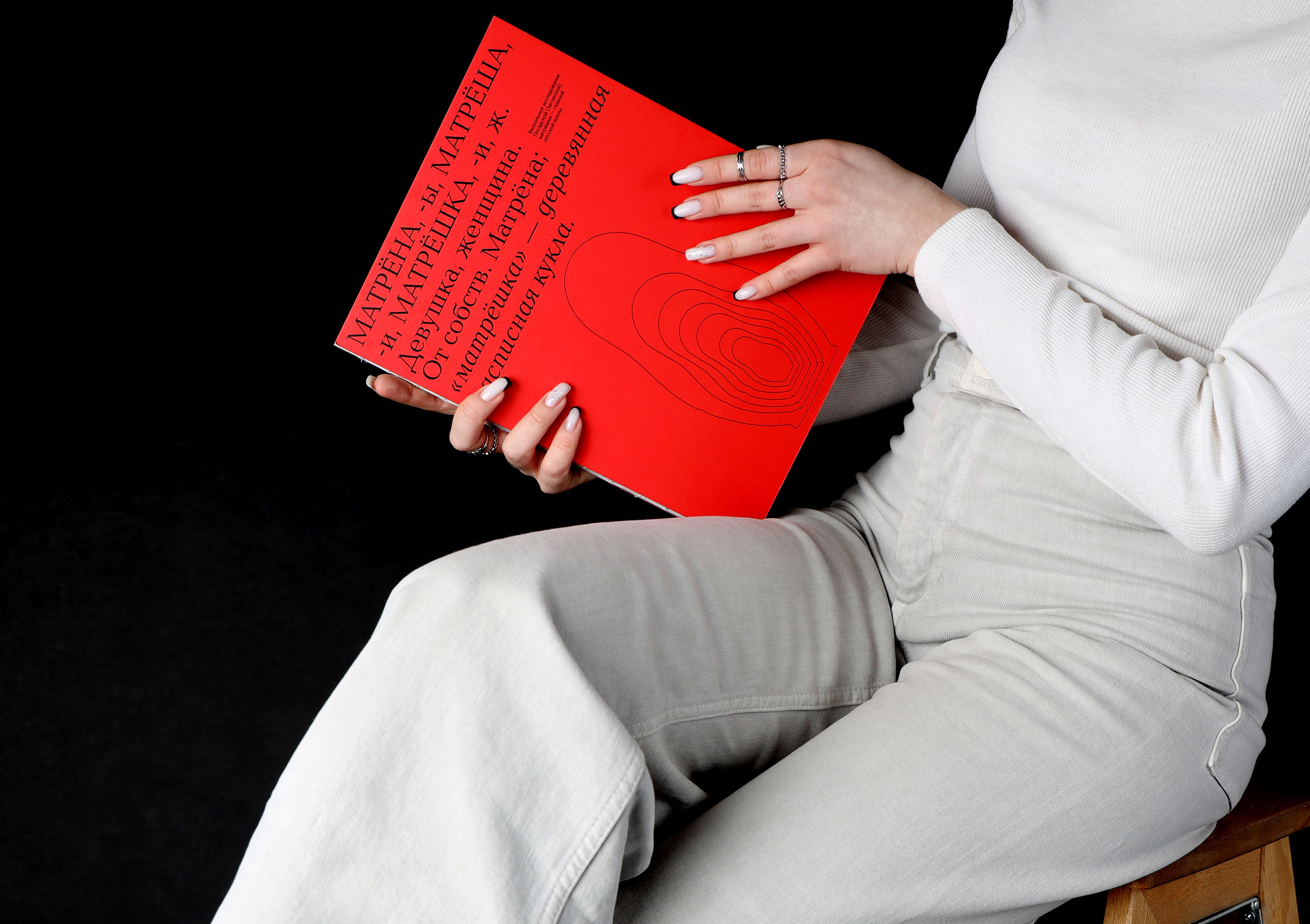 Книга о посадской матрёшке — Изображение №15 — Графика на Dprofile