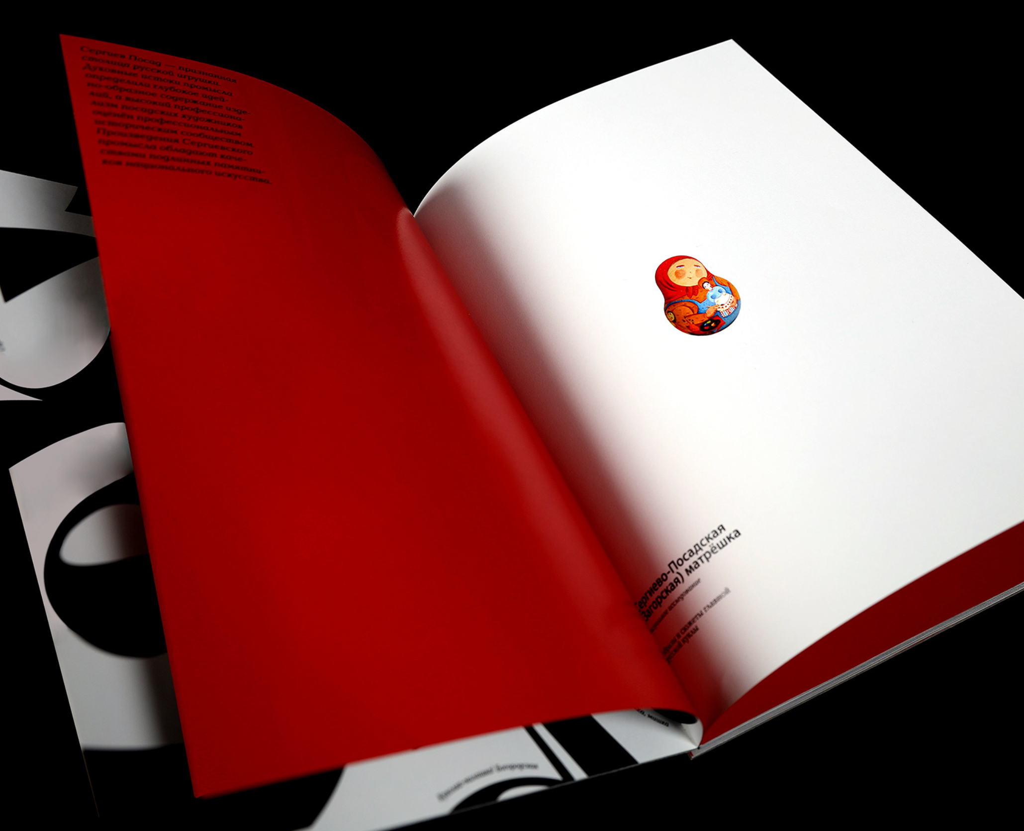 Книга о посадской матрёшке — Графика на Dprofile