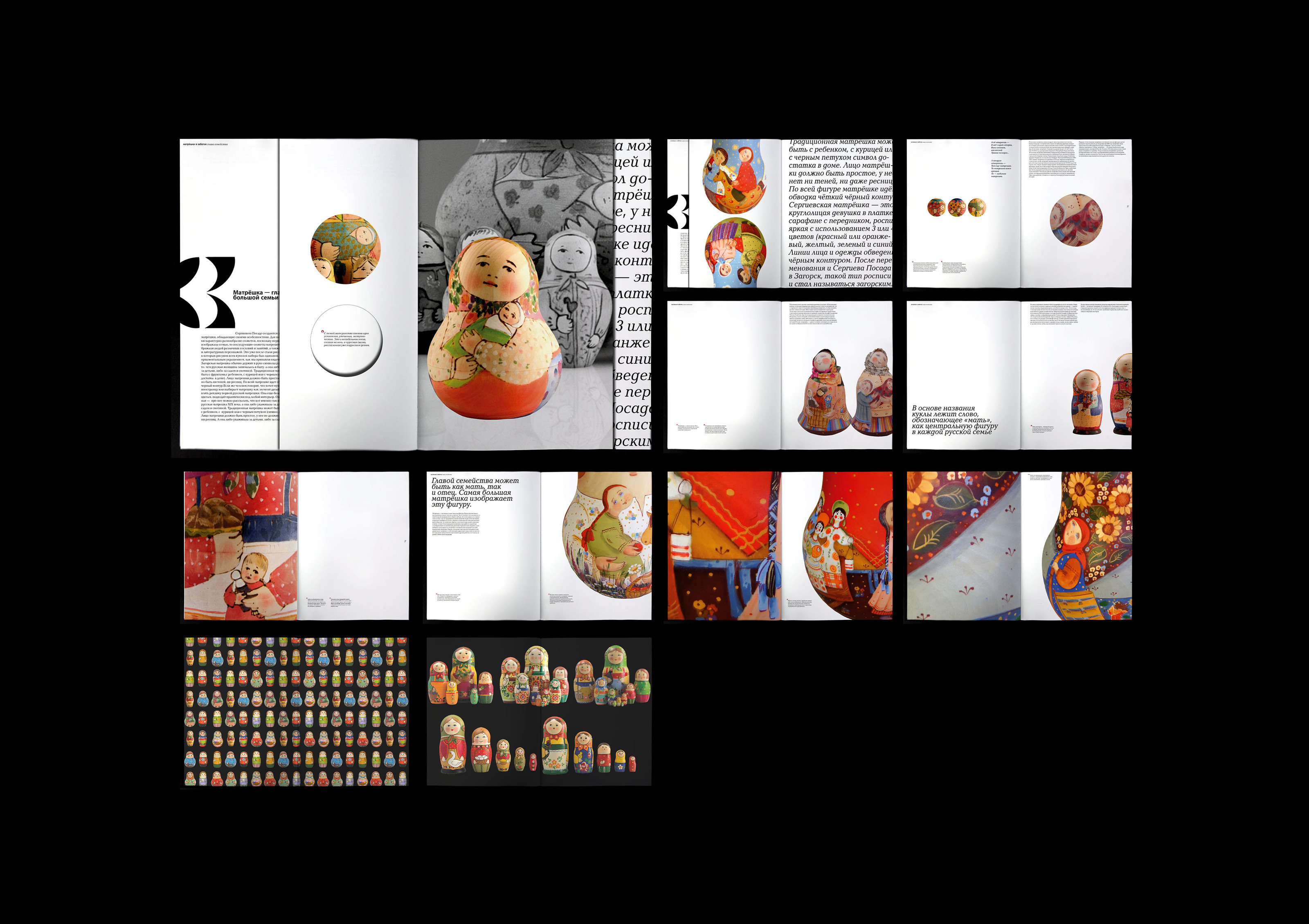 Книга о посадской матрёшке — Изображение №10 — Графика на Dprofile