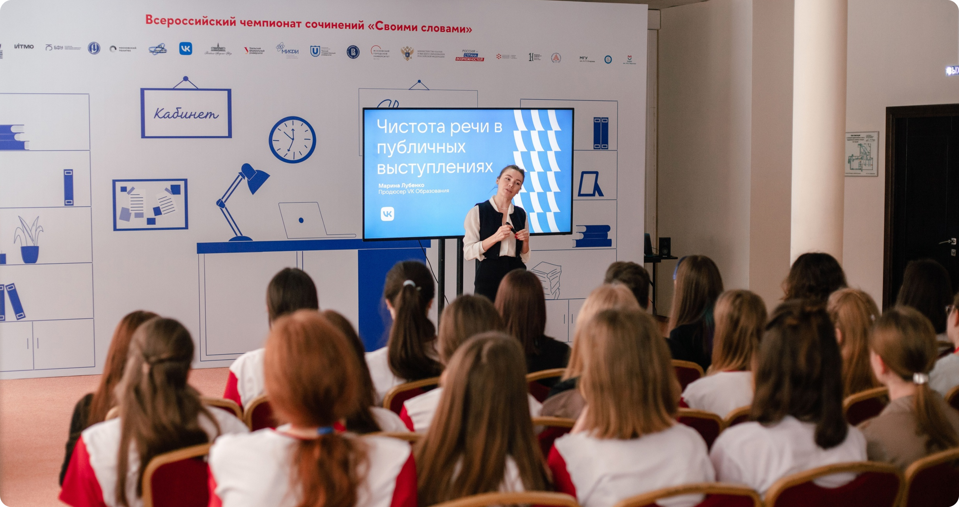 Мерч и оформление Суперфинала «Своими Словами»» — Изображение №13 — Брендинг, Иллюстрация на Dprofile