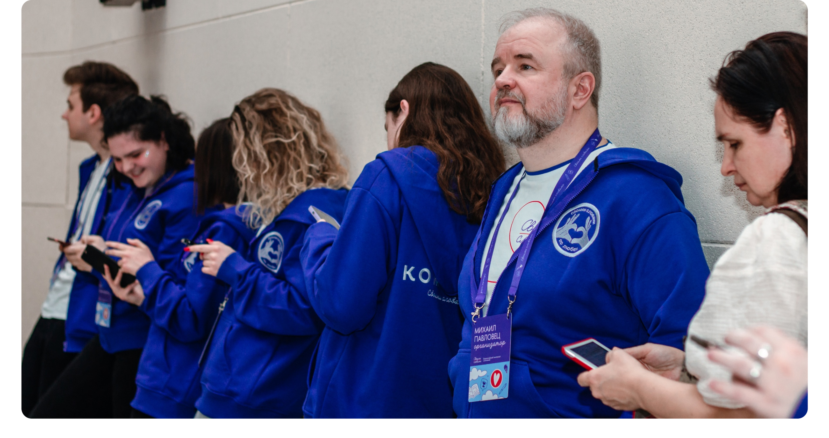 Мерч и оформление Суперфинала «Своими Словами»» — Изображение №19 — Брендинг, Иллюстрация на Dprofile