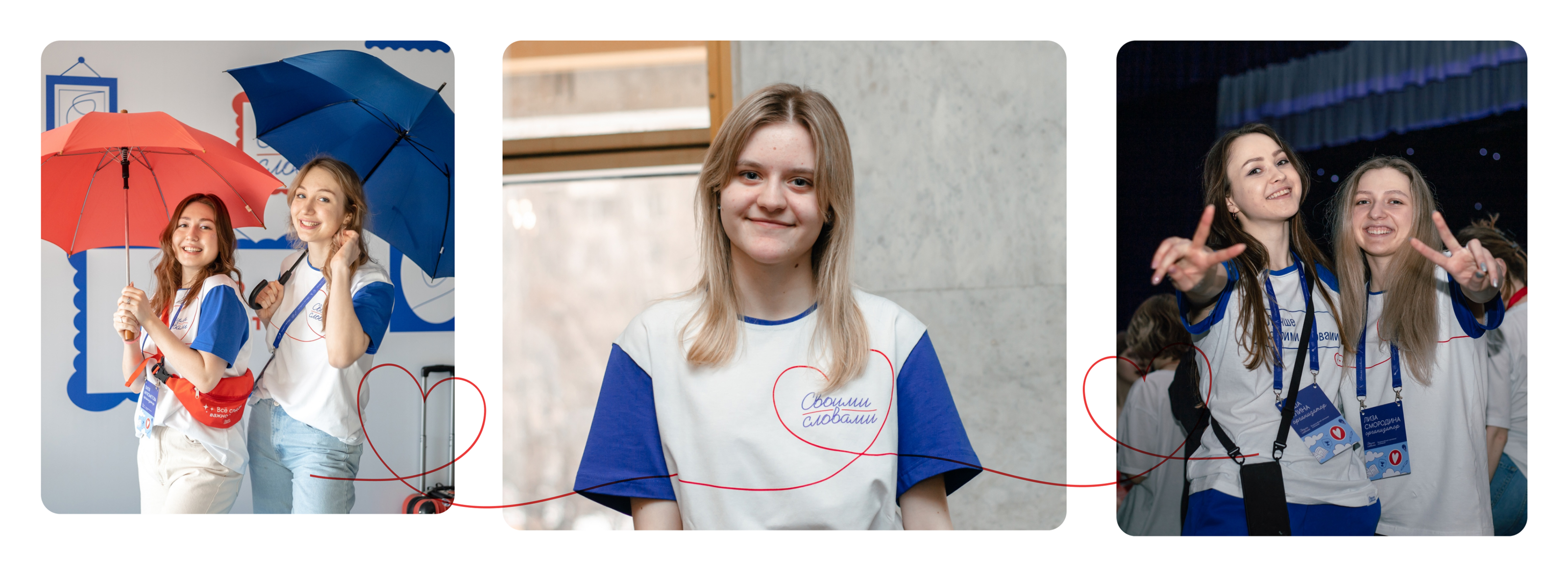 Мерч и оформление Суперфинала «Своими Словами»» — Изображение №18 — Брендинг, Иллюстрация на Dprofile