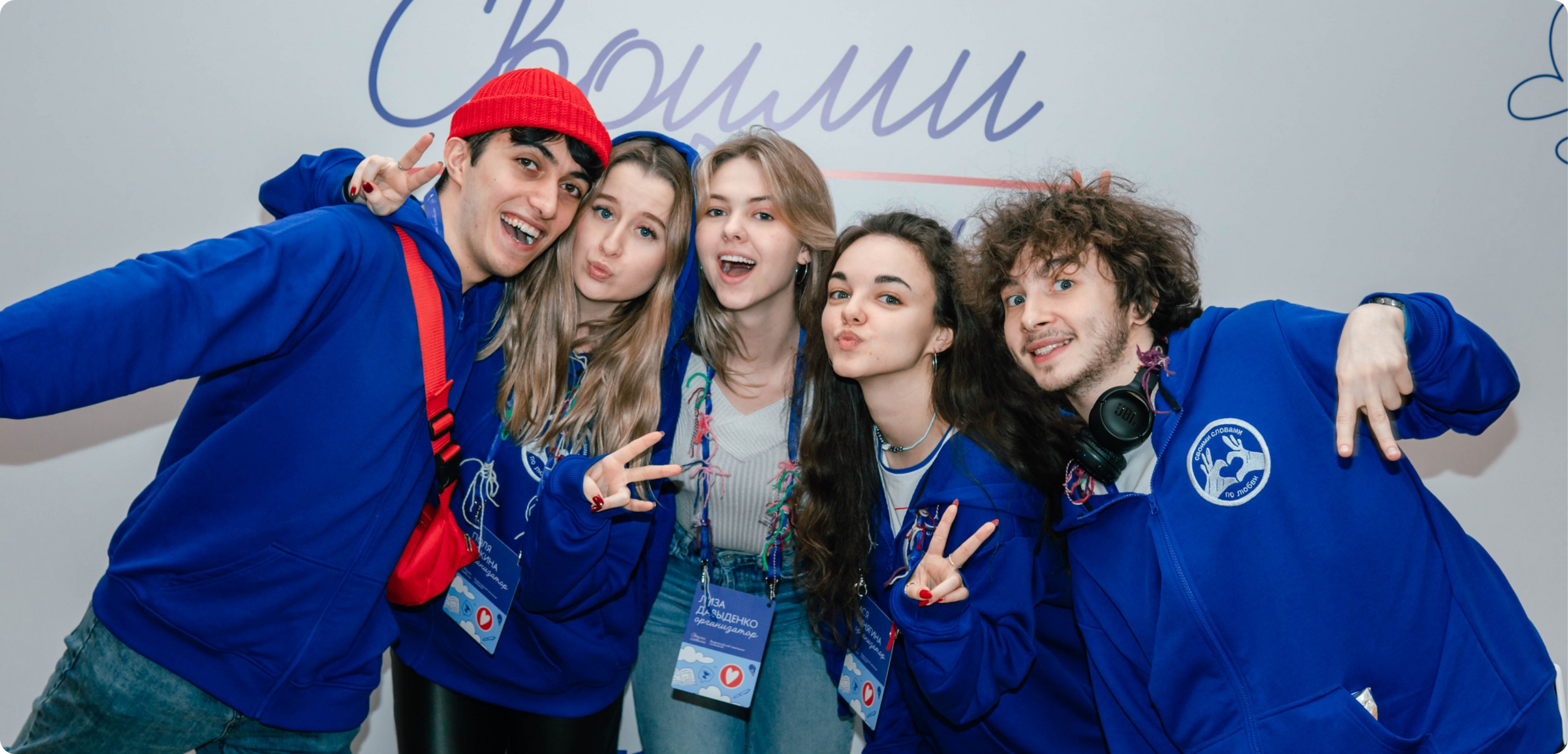 Мерч и оформление Суперфинала «Своими Словами»» — Изображение №4 — Брендинг, Иллюстрация на Dprofile