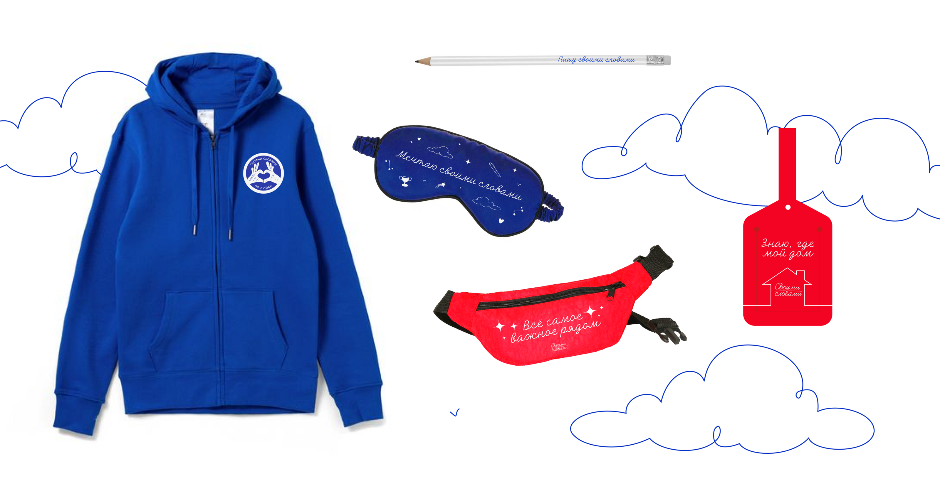 Мерч и оформление Суперфинала «Своими Словами»» — Изображение №2 — Брендинг, Иллюстрация на Dprofile