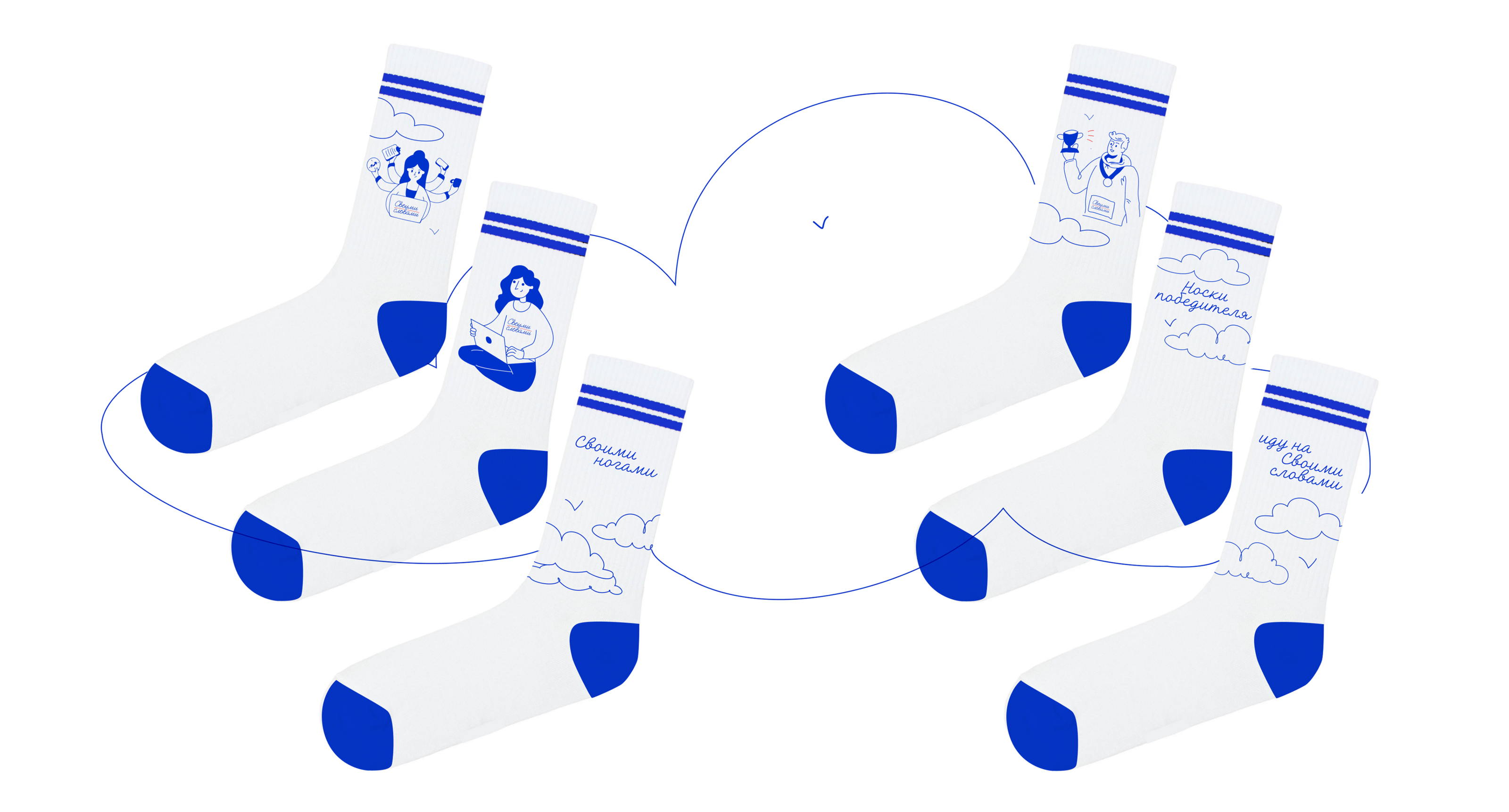 Мерч и оформление Суперфинала «Своими Словами»» — Изображение №12 — Брендинг, Иллюстрация на Dprofile