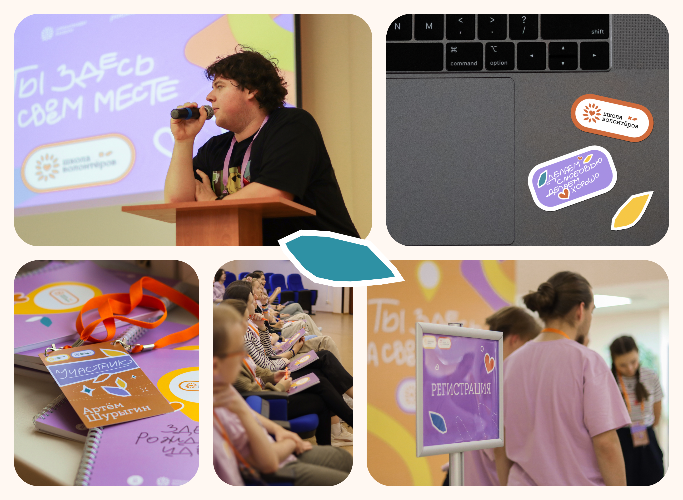 Брендинг Школы Волонтёров НИУ ВШЭ — Изображение №9 — Брендинг на Dprofile