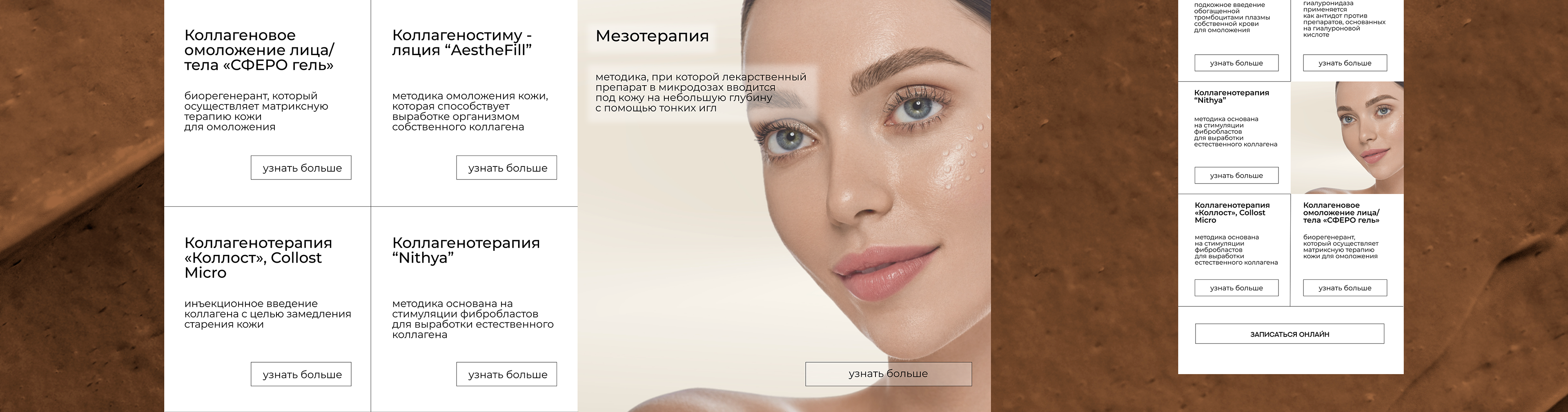 Вебсайт для клиники VIP CLINIC — Изображение №8 — Интерфейсы, Брендинг на Dprofile