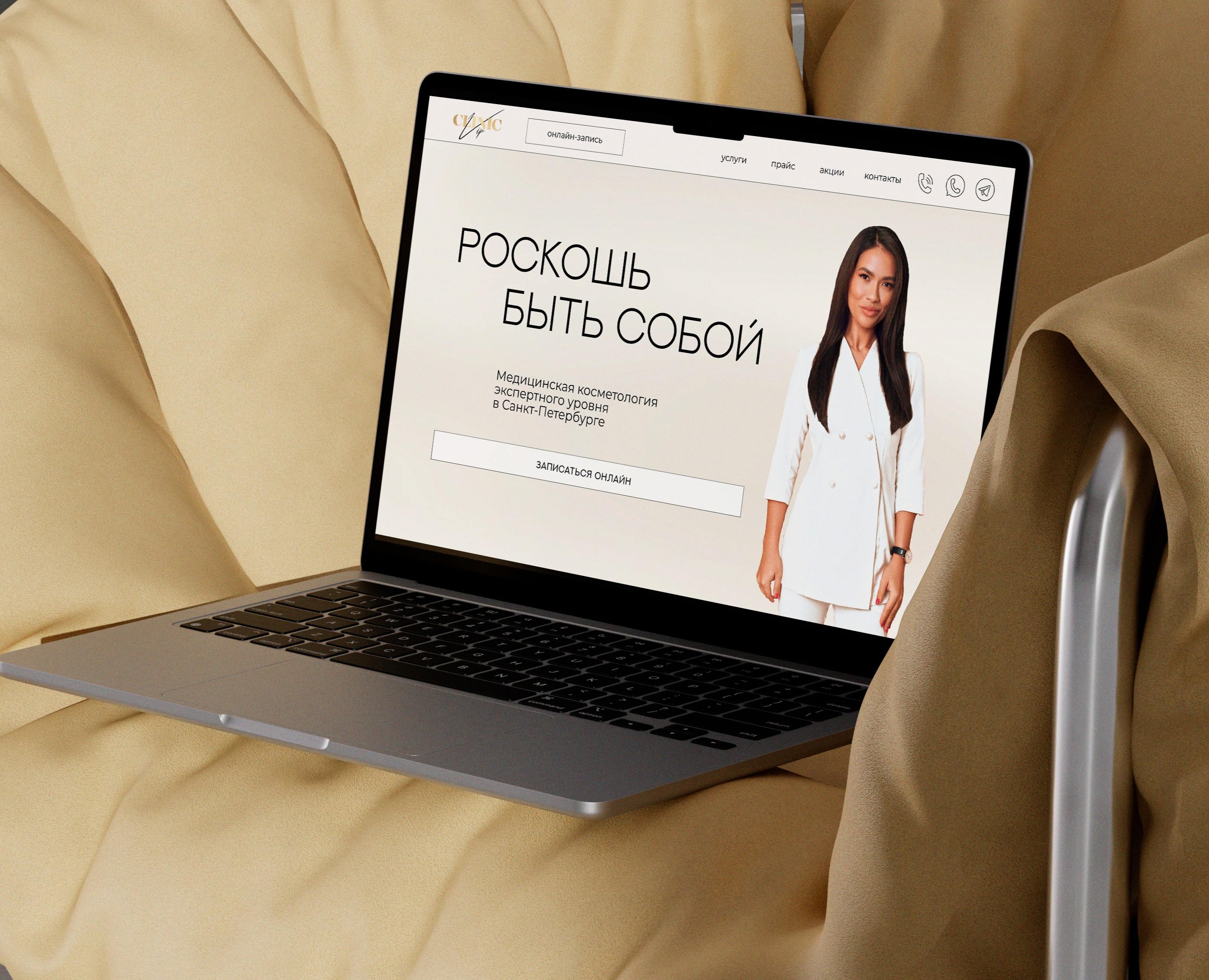 Вебсайт для клиники VIP CLINIC — Интерфейсы, Брендинг на Dprofile