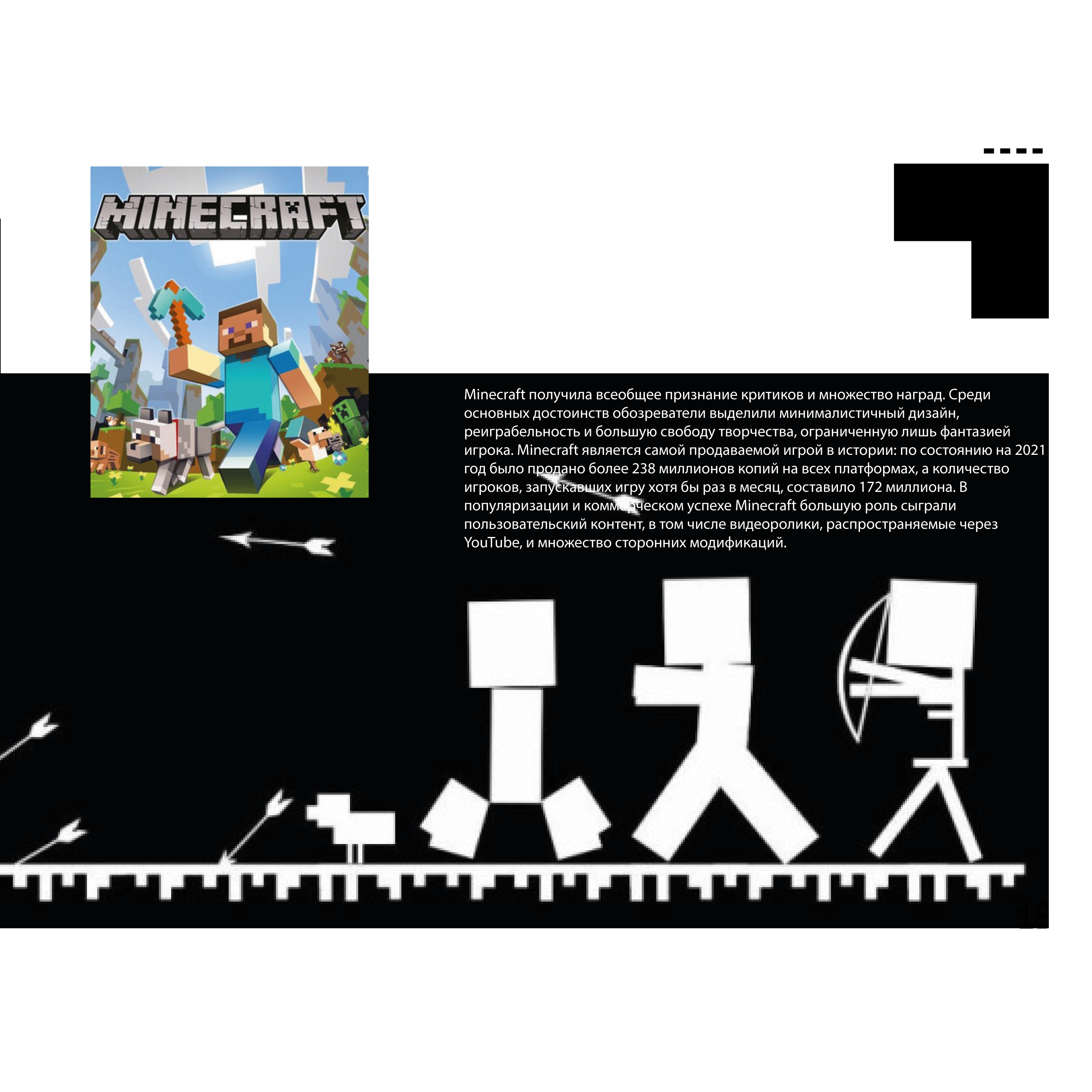 Дизайн книги «ИграВ» — Изображение №4 — Графика на Dprofile