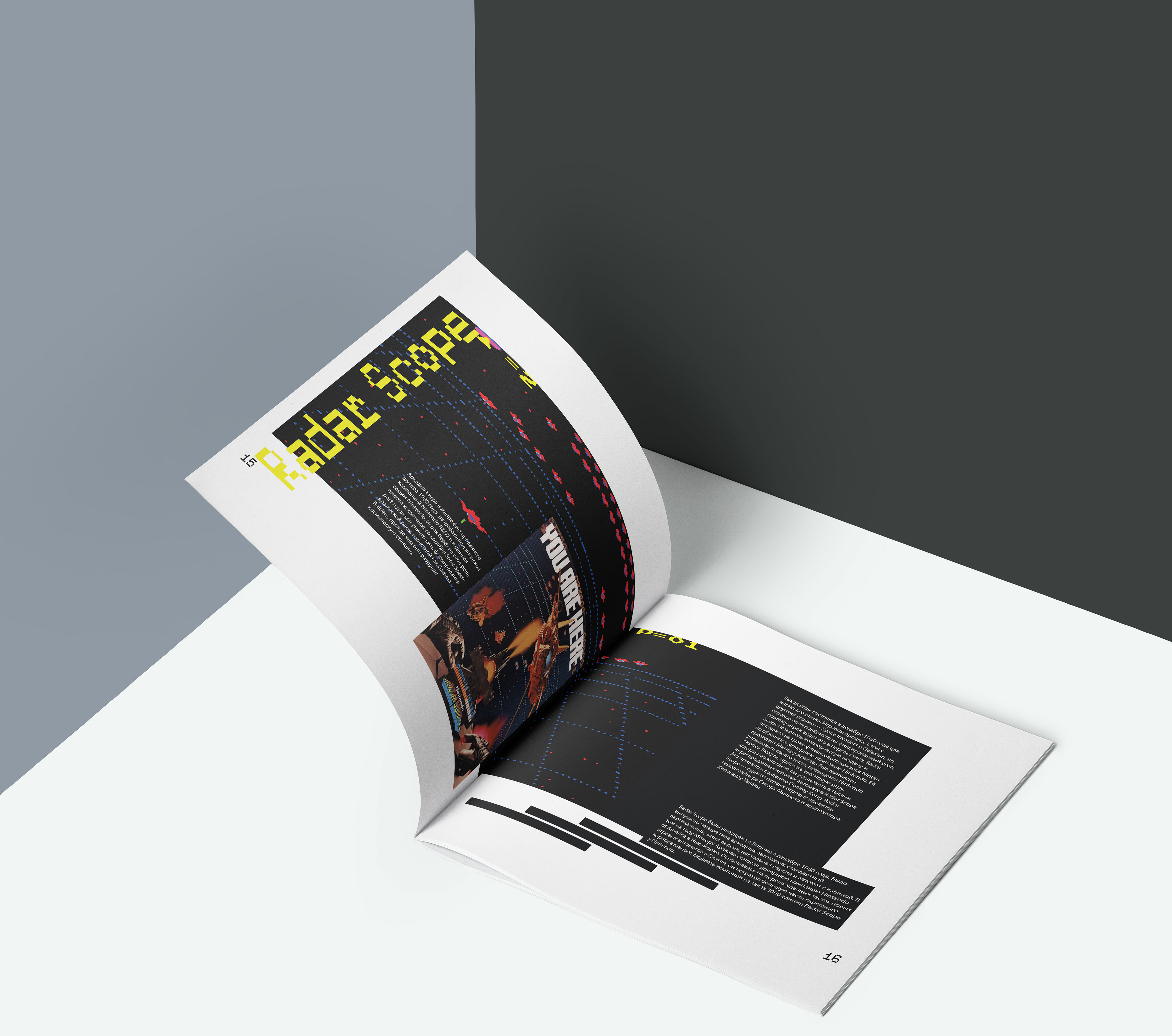 Дизайн книги «ИграВ» — Изображение №13 — Графика на Dprofile
