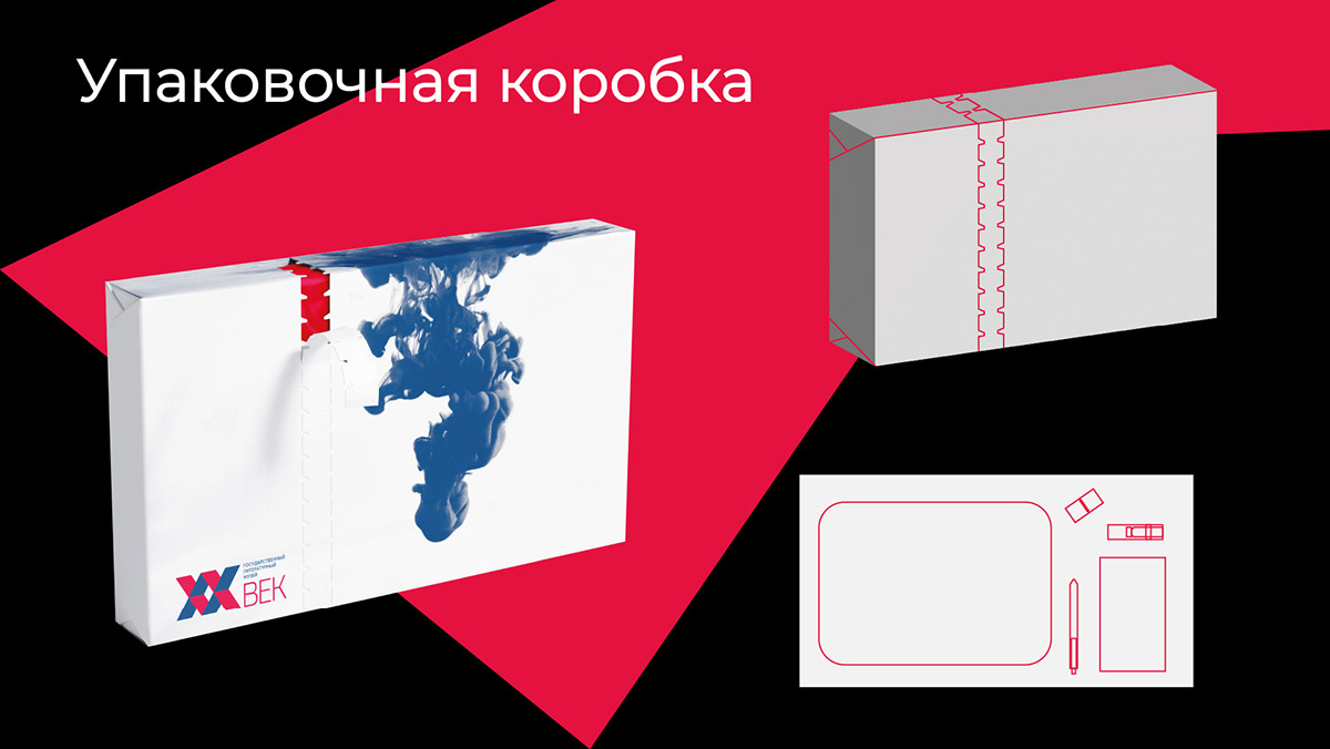 Дизайн подарочного набора для литературного музея — Изображение №3 — Брендинг на Dprofile