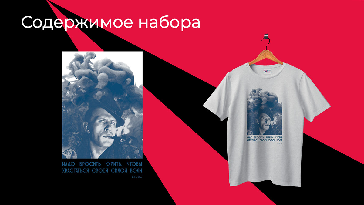 Дизайн подарочного набора для литературного музея — Изображение №4 — Брендинг на Dprofile