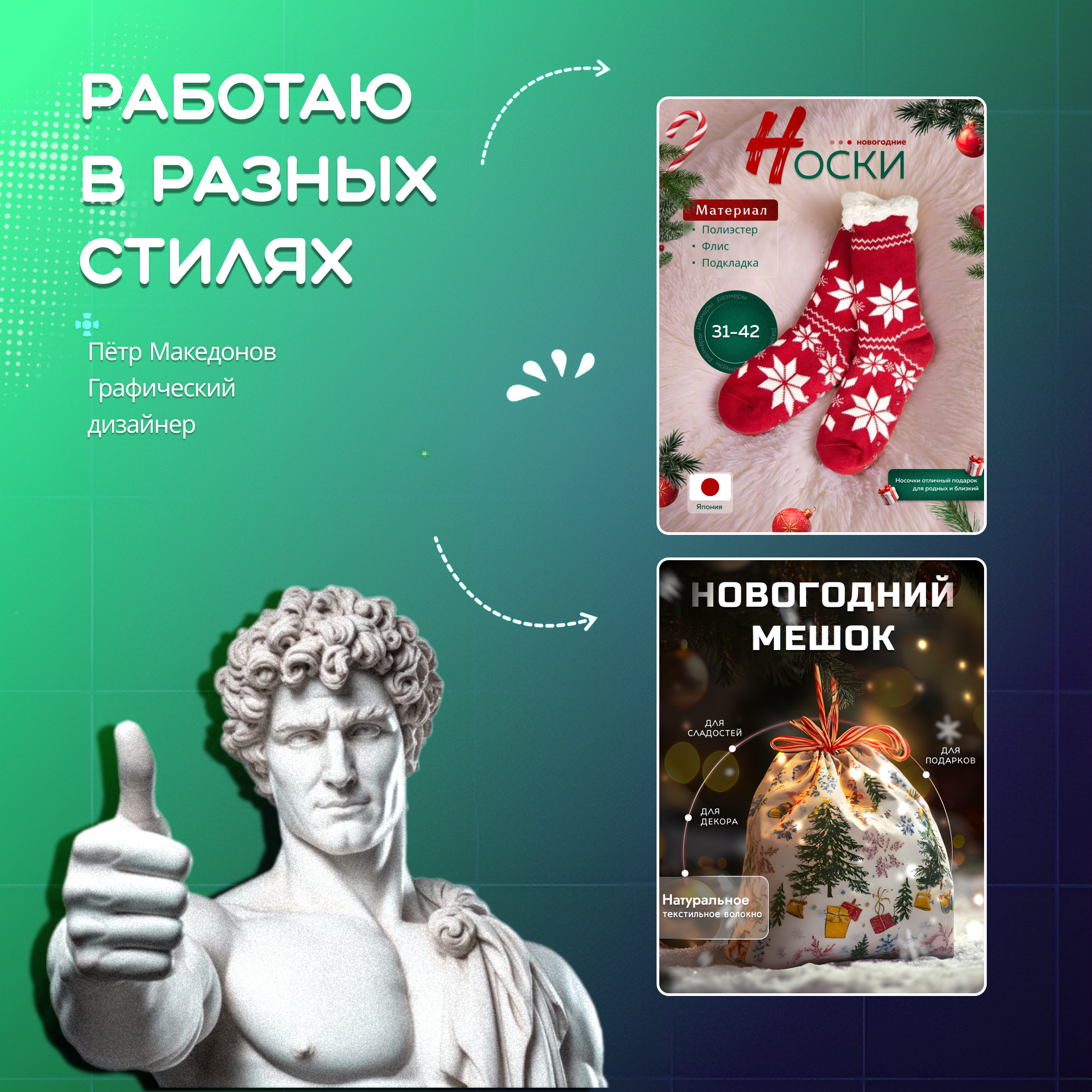 Портфолио: инфографика для маркетплейсов — Изображение №5 — Графика, Маркетинг на Dprofile