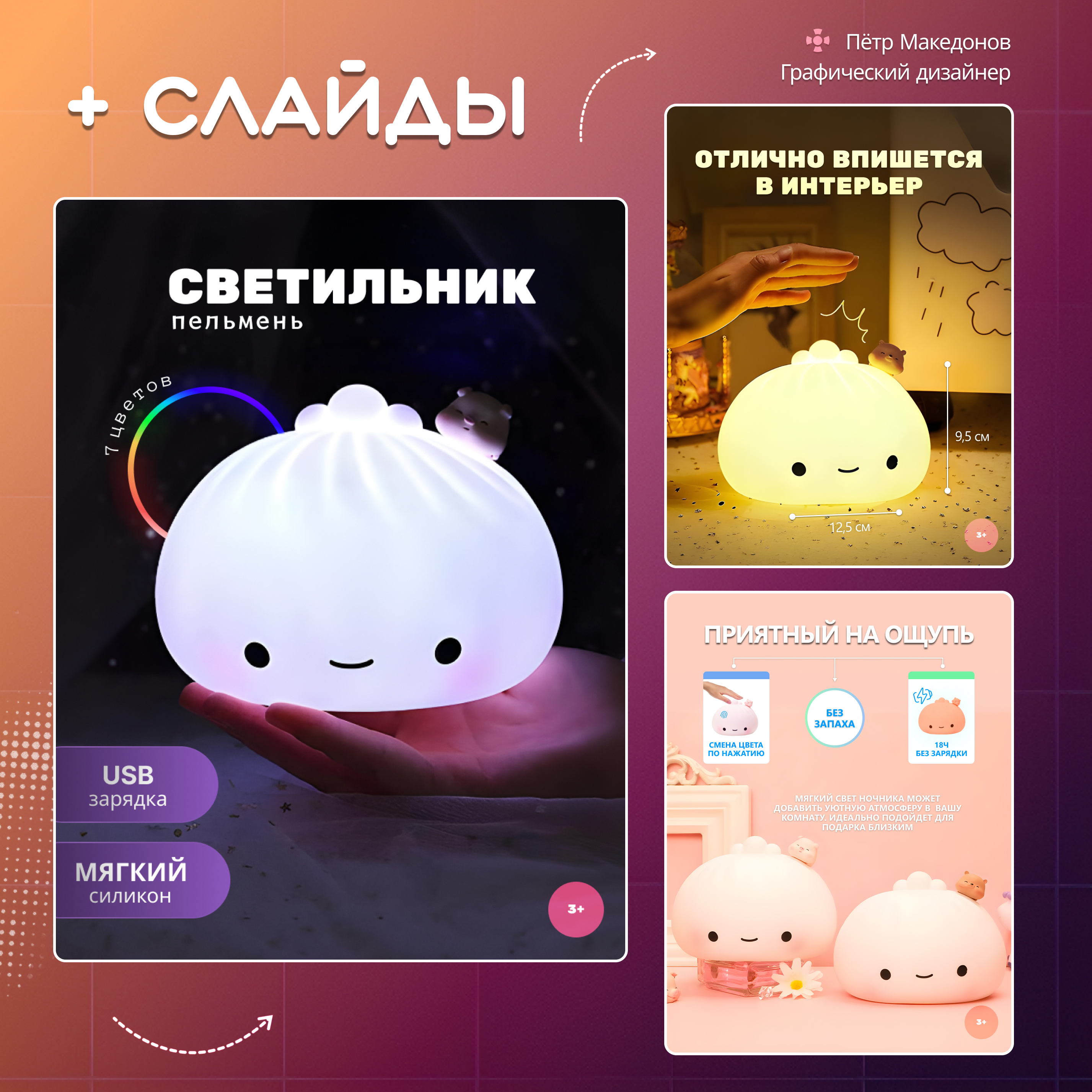 Портфолио: инфографика для маркетплейсов — Изображение №6 — Графика, Маркетинг на Dprofile