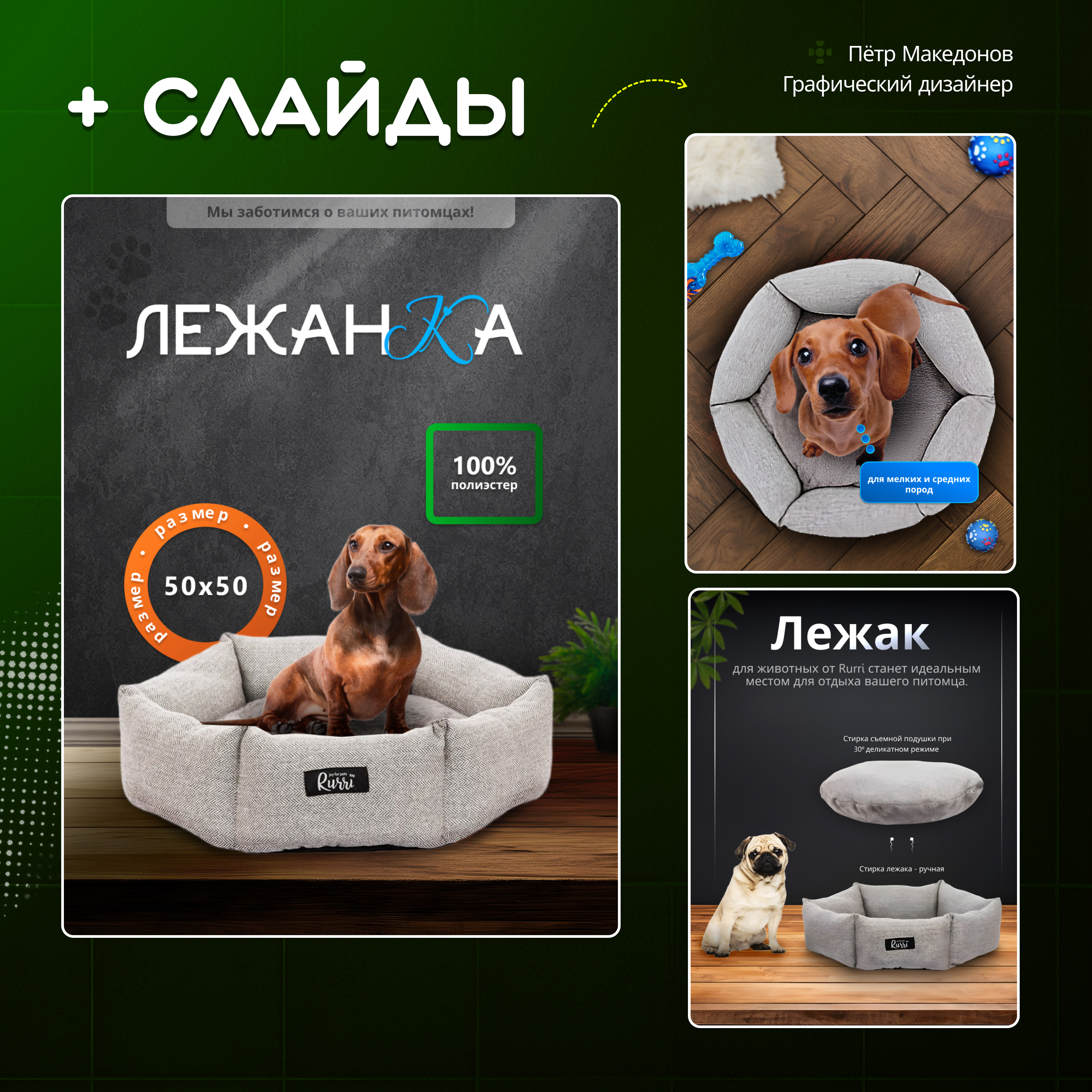 Портфолио: инфографика для маркетплейсов — Изображение №9 — Графика, Маркетинг на Dprofile