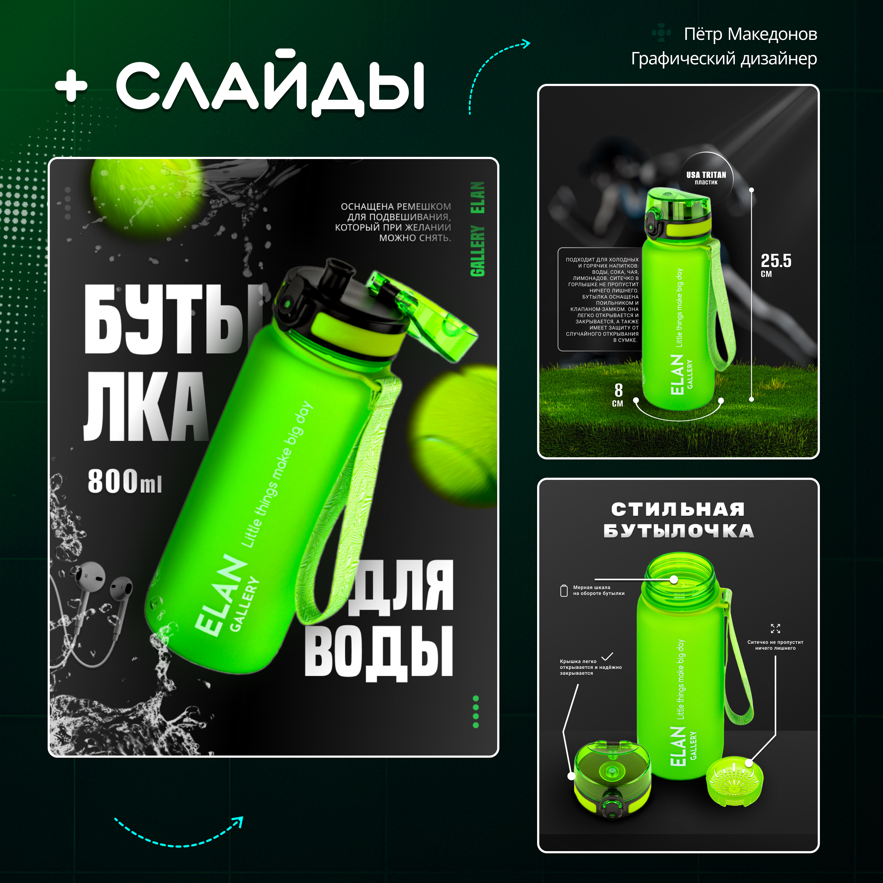 Портфолио: инфографика для маркетплейсов — Изображение №7 — Графика, Маркетинг на Dprofile