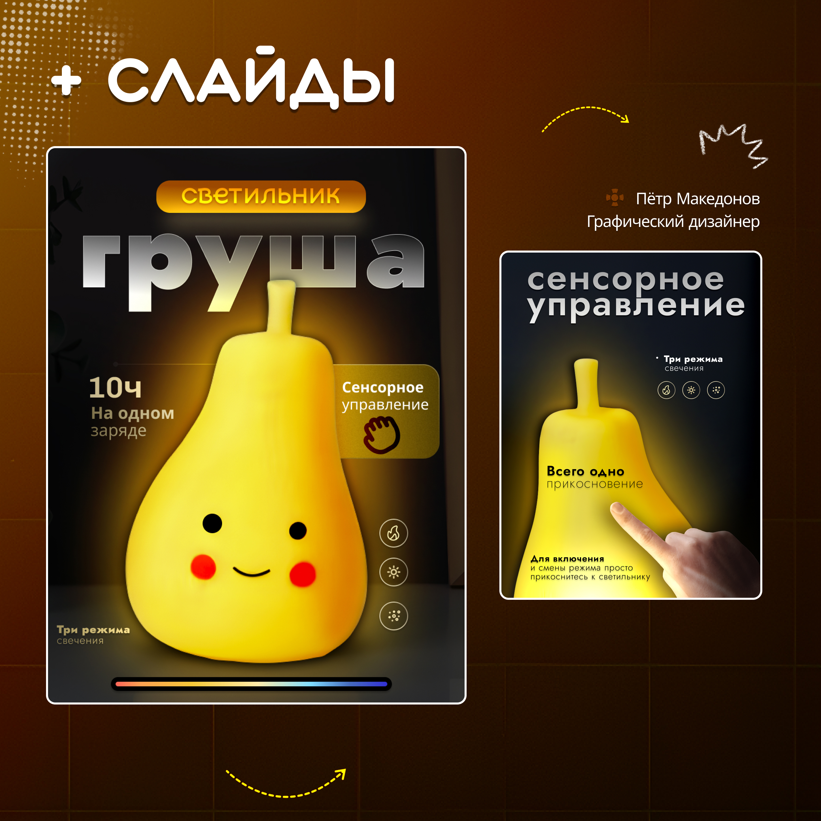 Портфолио: инфографика для маркетплейсов — Изображение №8 — Графика, Маркетинг на Dprofile