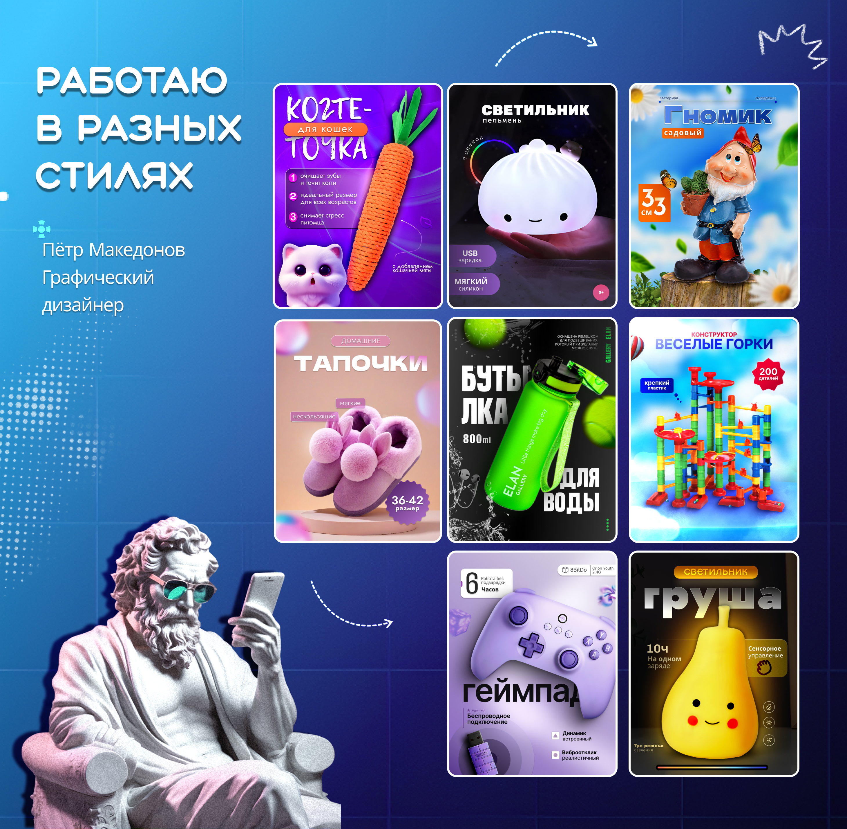 Портфолио: инфографика для маркетплейсов — Изображение №4 — Графика, Маркетинг на Dprofile