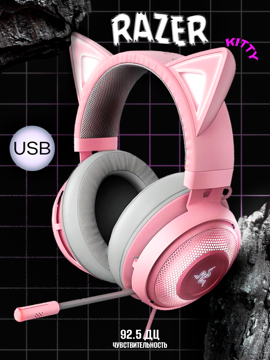 инфографика карточки наушников рейзер — Изображение №2 — Графика, Маркетинг на Dprofile