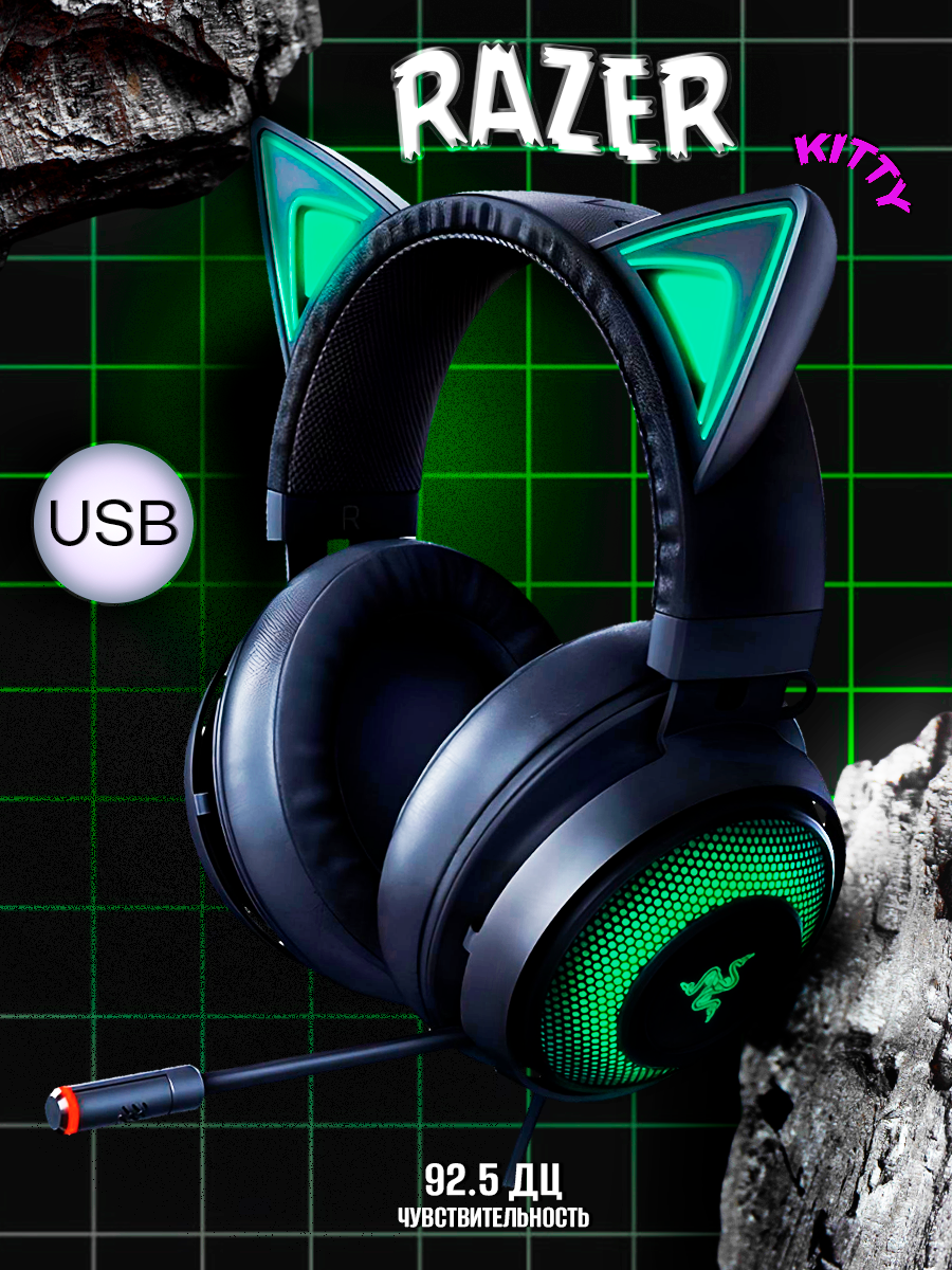 инфографика карточки наушников рейзер — Изображение №1 — Графика, Маркетинг на Dprofile