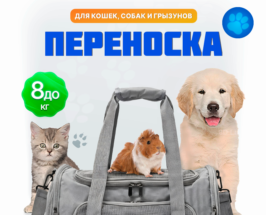 инфографика карточки товара для маркетплейсов — Графика, Маркетинг на Dprofile