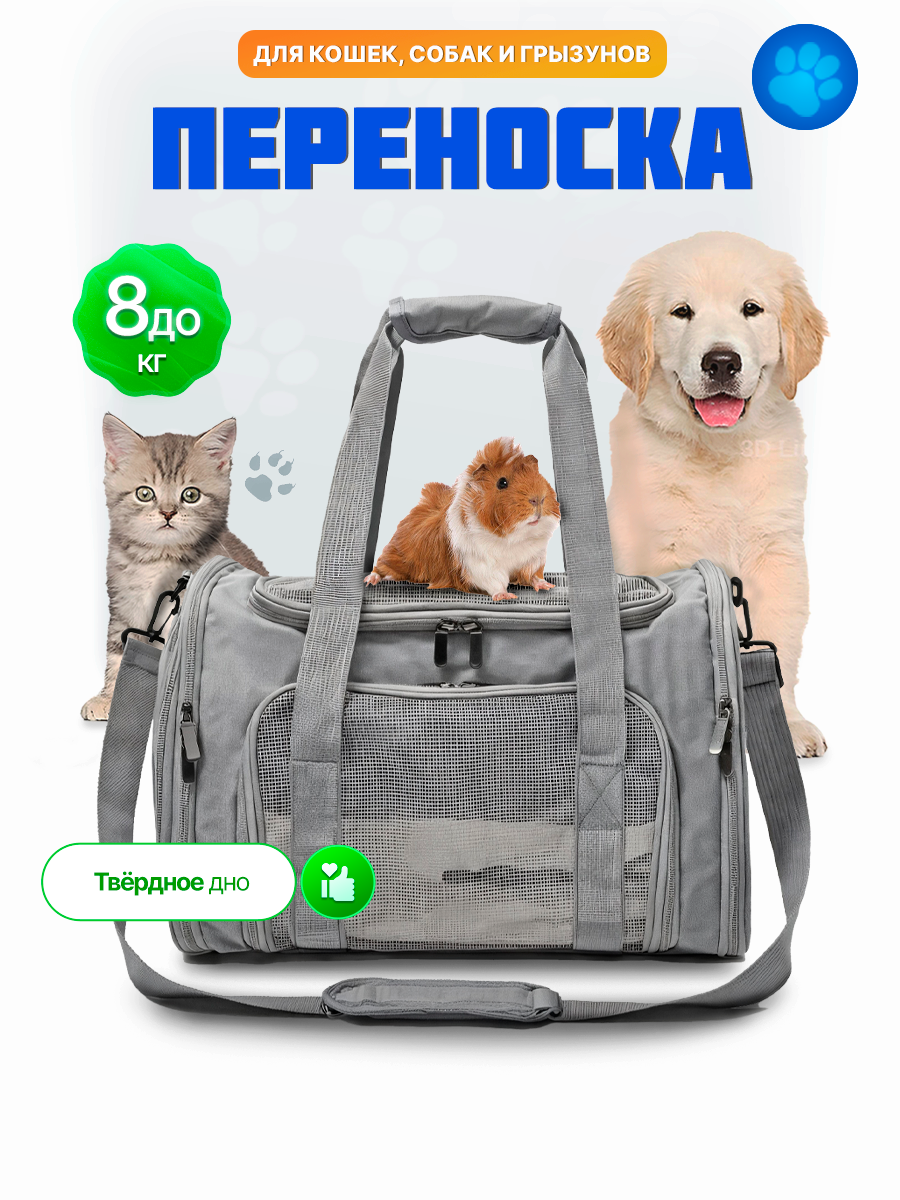 инфографика карточки товара для маркетплейсов — Изображение №1 — Графика, Маркетинг на Dprofile