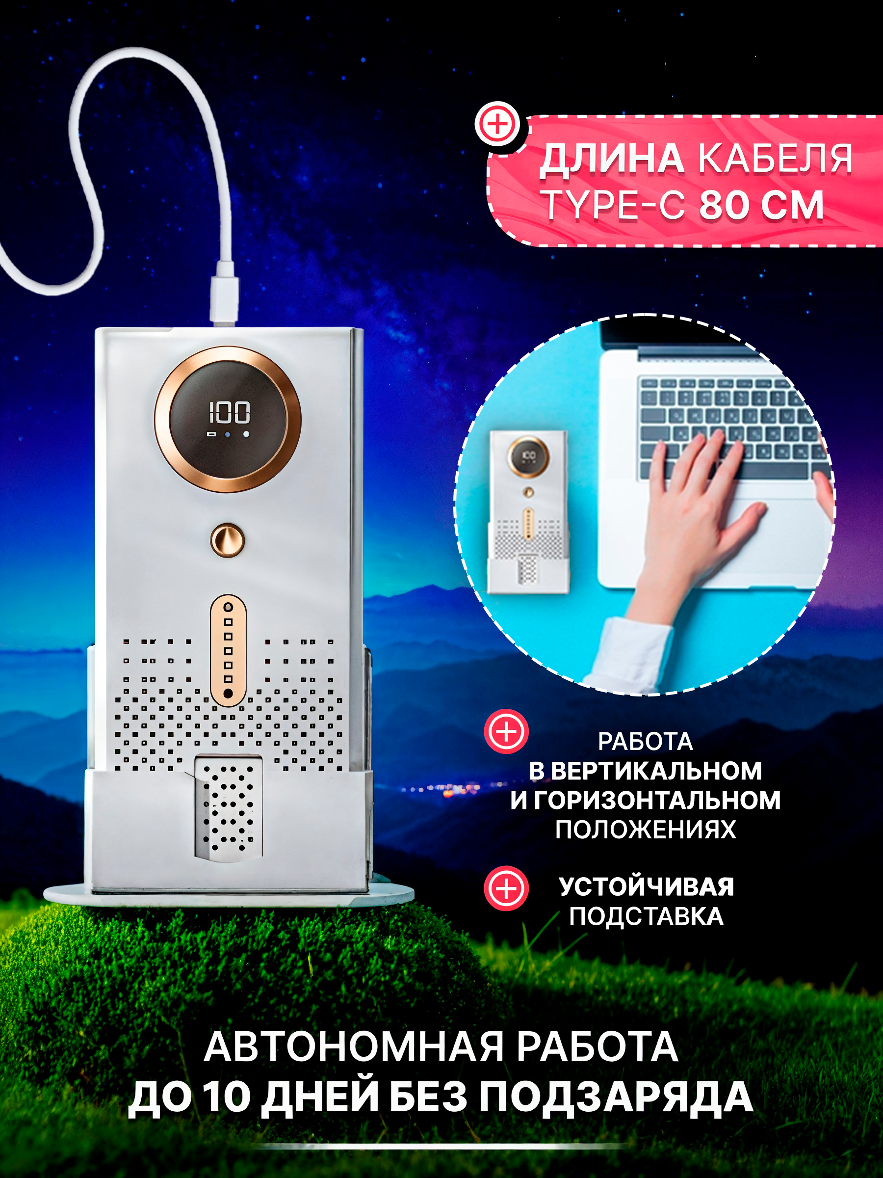 инфографика для маркетплейсов: очиститель воздуха — Изображение №6 — Графика, Маркетинг на Dprofile