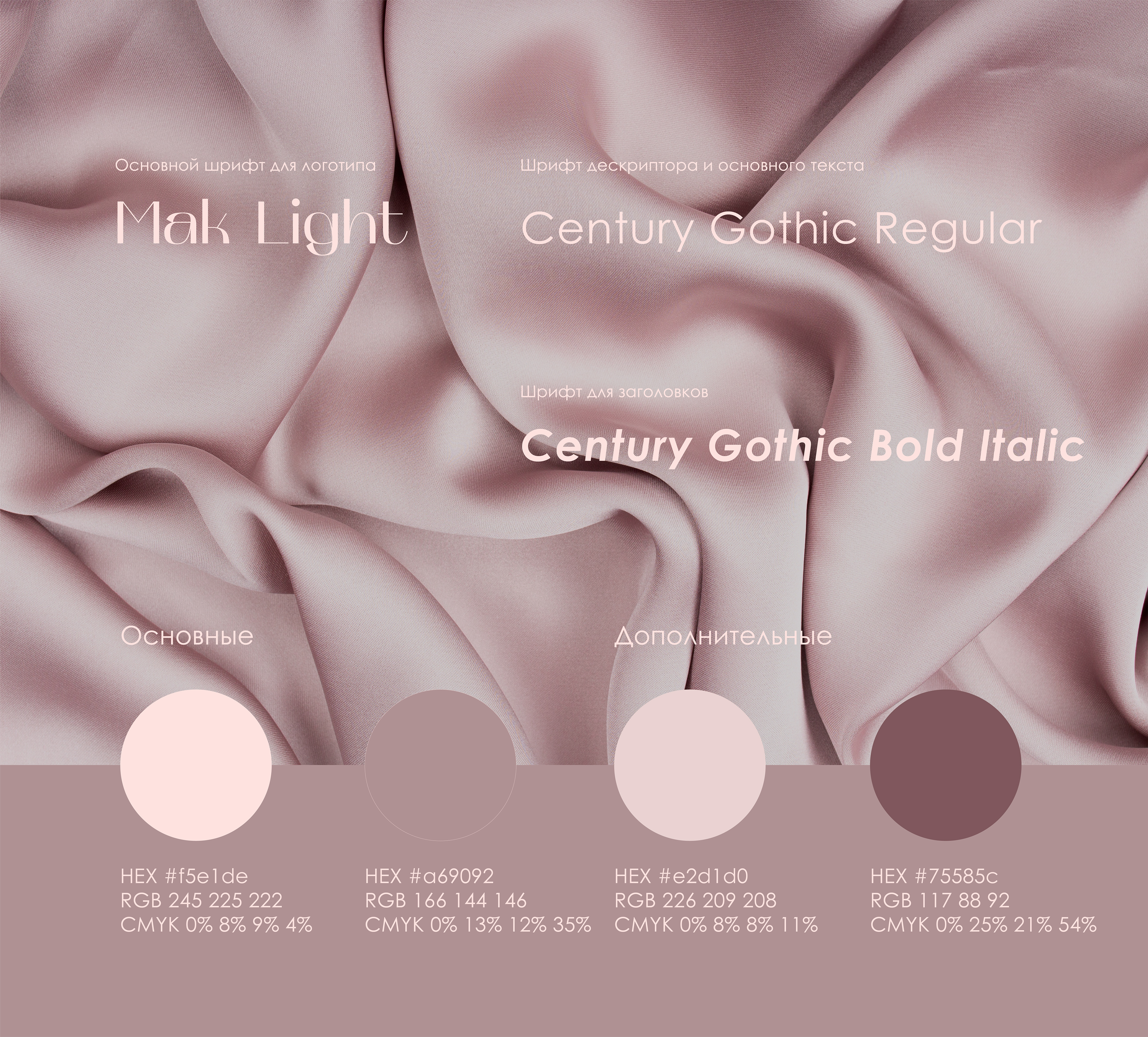 PostelStore | brand identity | фирменный стиль — Изображение №5 — Брендинг на Dprofile