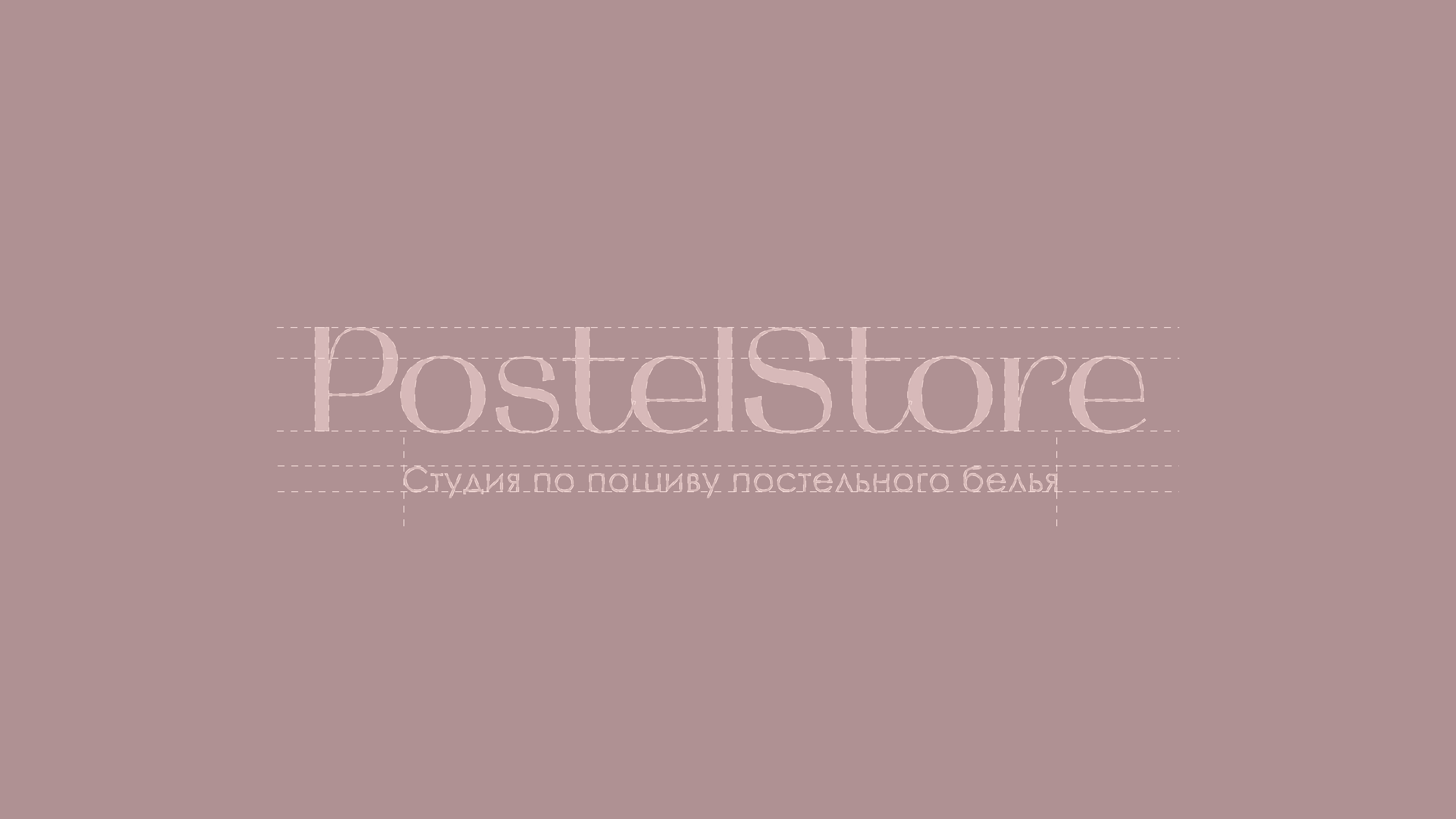 PostelStore | brand identity | фирменный стиль — Изображение №3 — Брендинг на Dprofile