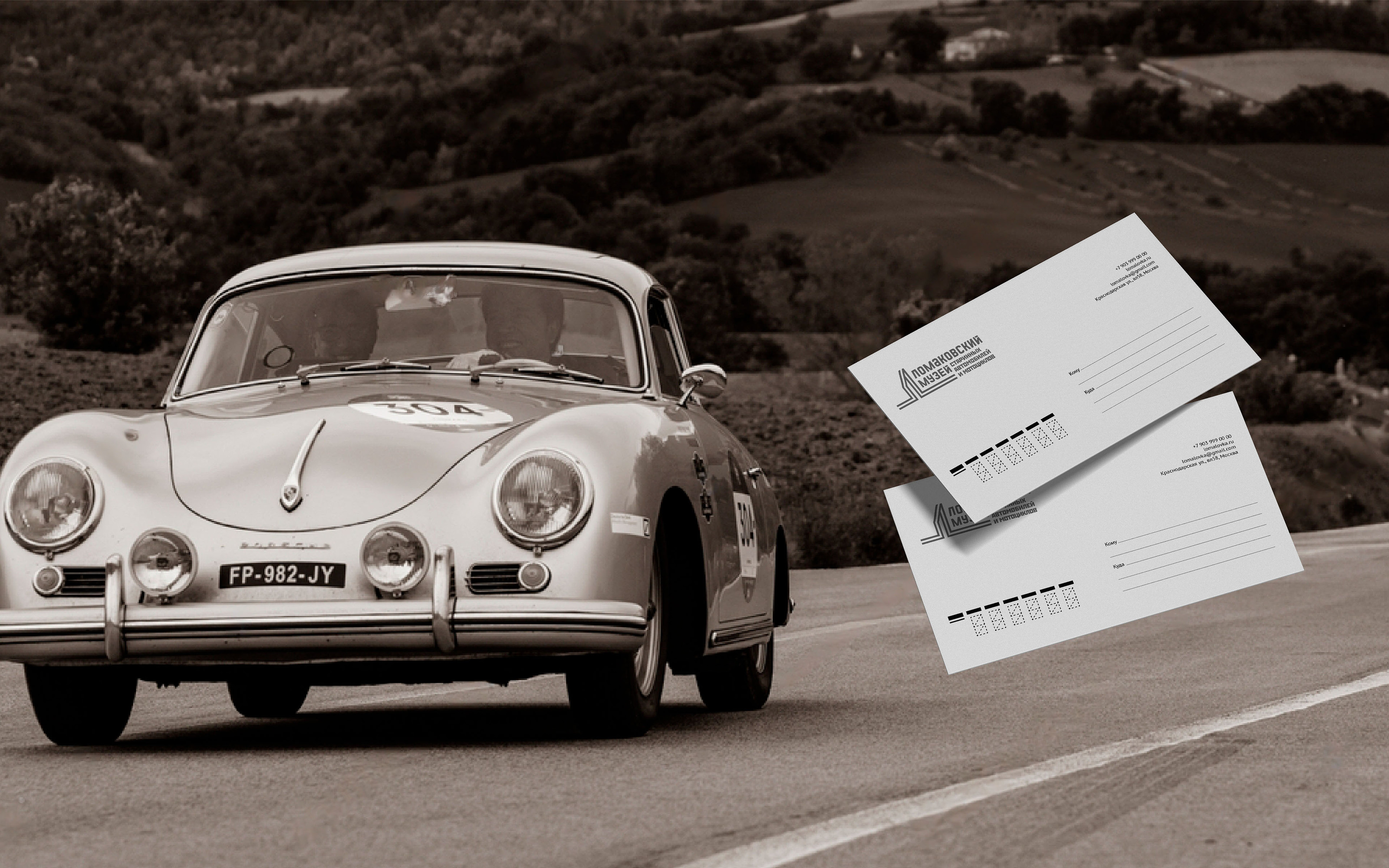 Ломаковский музей | brand identity | фирменный стиль — Изображение №8 — Брендинг на Dprofile