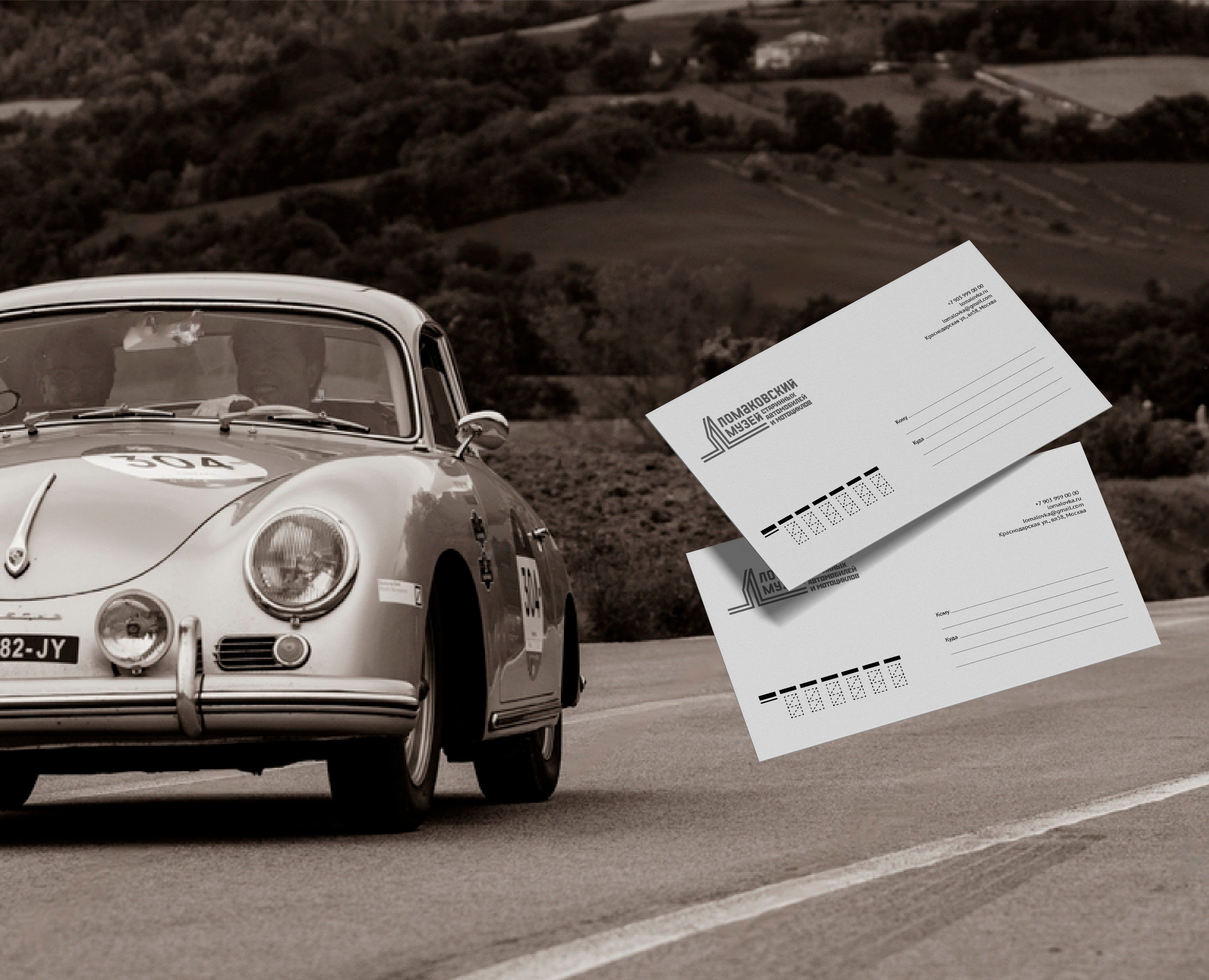 Ломаковский музей | brand identity | фирменный стиль — Брендинг на Dprofile