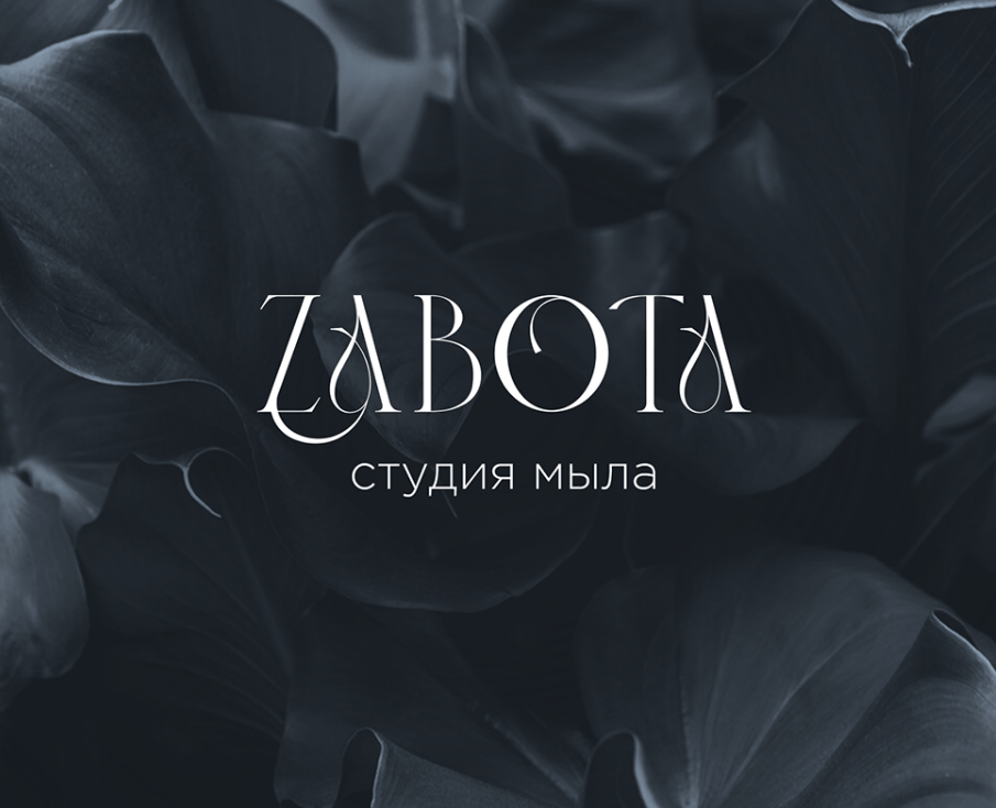 Логотип и фирменный стиль для бренда мыла на Dprofile