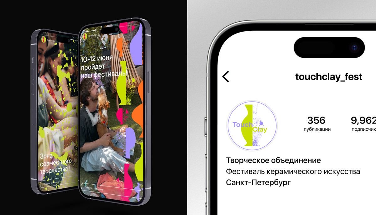 Фестиваль керамического искусства TouchClay — Изображение №3 — Интерфейсы, Брендинг на Dprofile