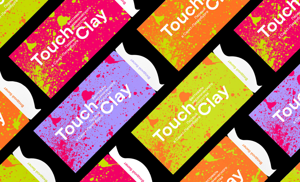 Фестиваль керамического искусства TouchClay — Изображение №14 — Интерфейсы, Брендинг на Dprofile