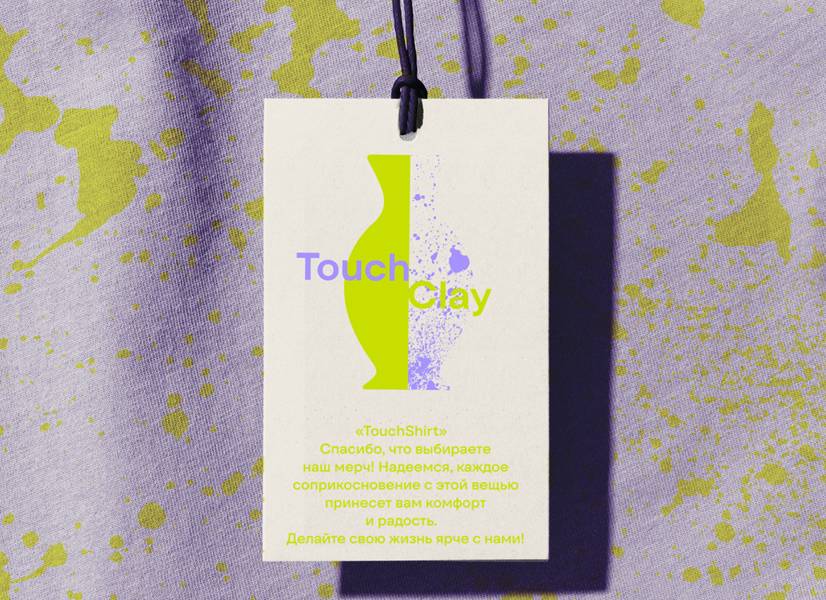 Фестиваль керамического искусства TouchClay — Изображение №2 — Интерфейсы, Брендинг на Dprofile