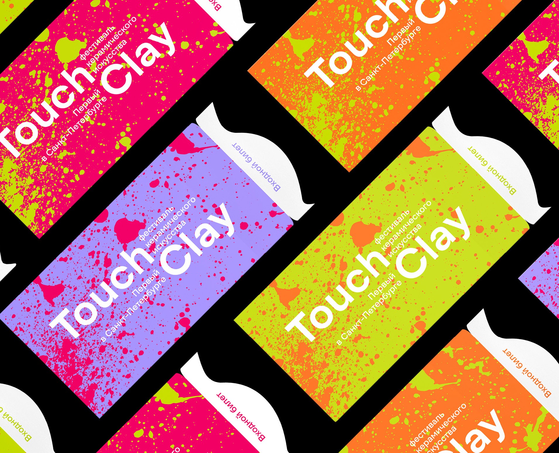 Фестиваль керамического искусства TouchClay — Интерфейсы, Брендинг на Dprofile