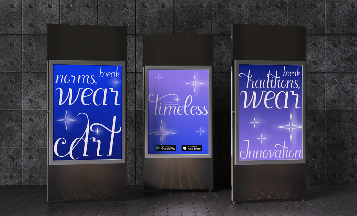 Timeless — Изображение №6 — Брендинг, 3D на Dprofile