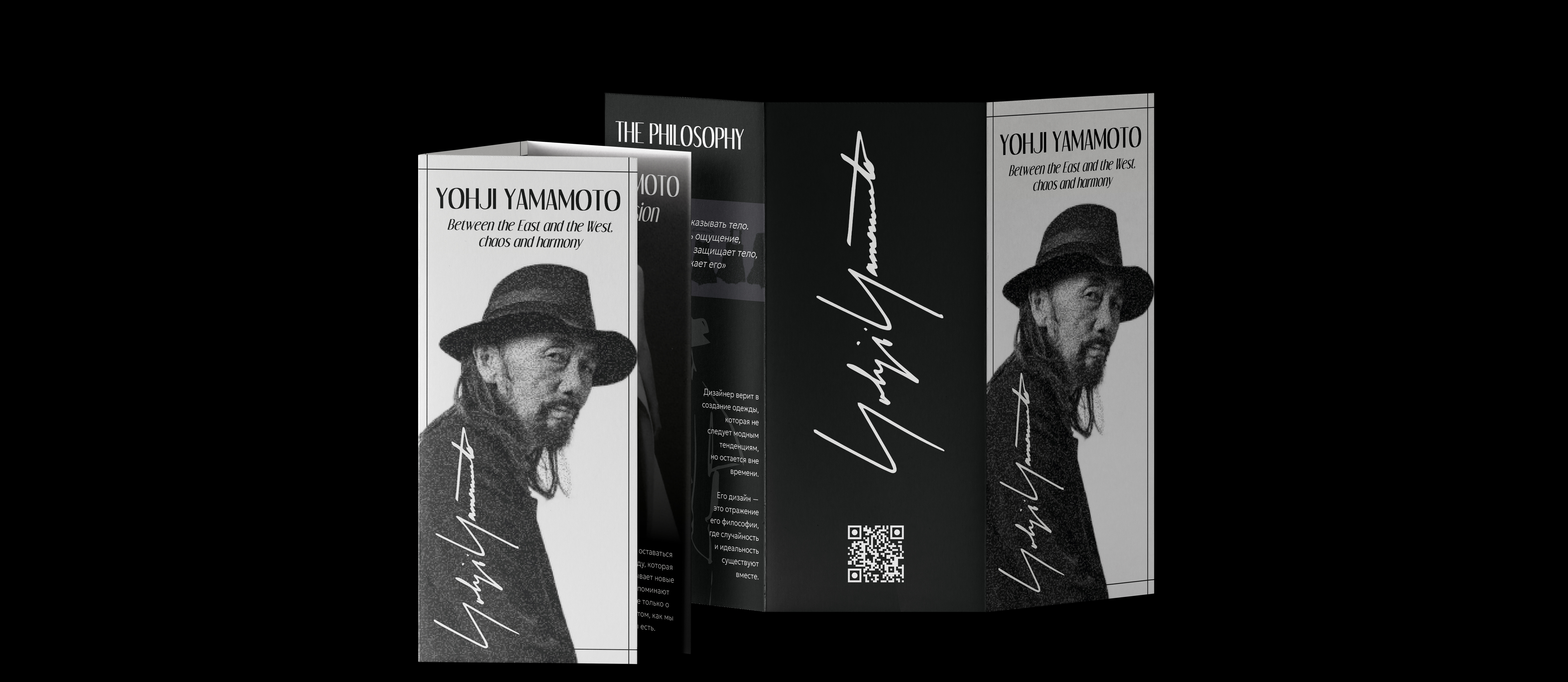 Yohji Yamamoto евробуклет — Изображение №1 — Графика на Dprofile