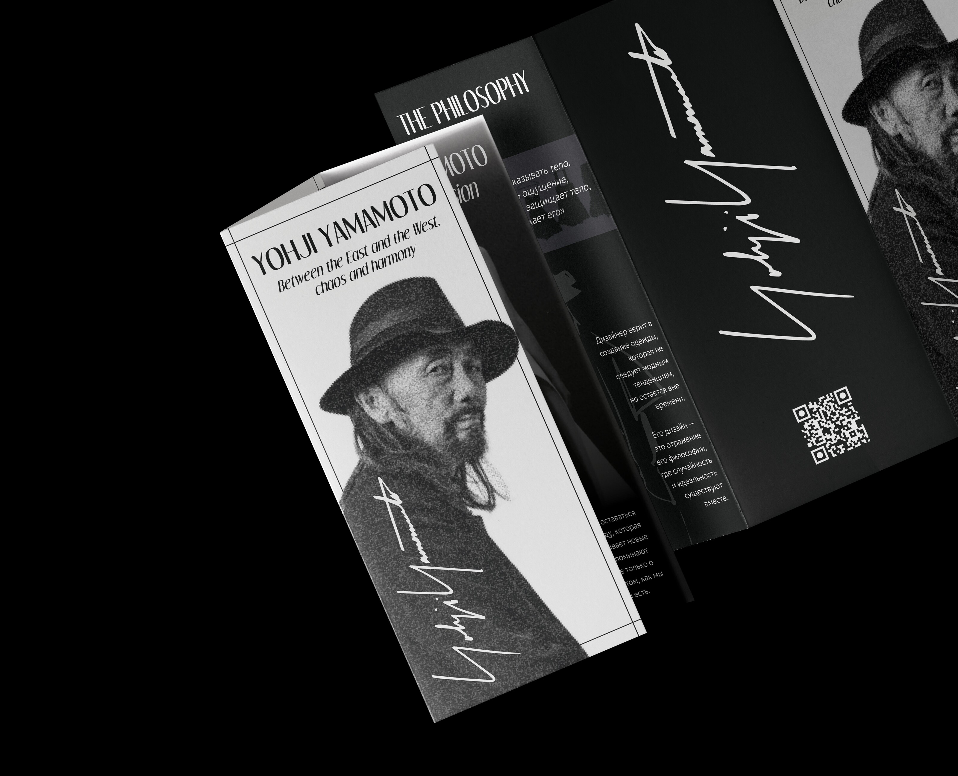 Yohji Yamamoto евробуклет на Dprofile