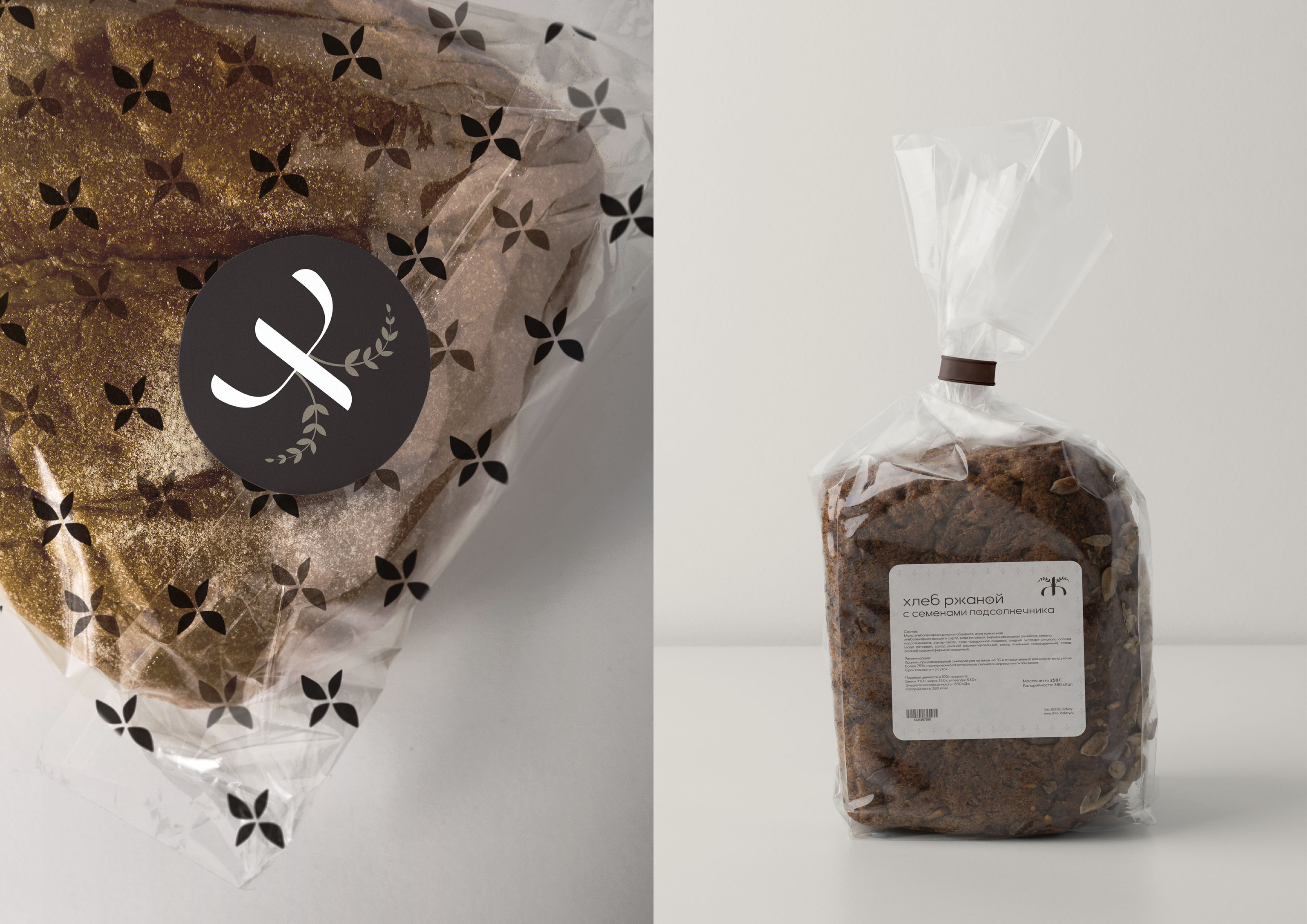 Брендбук для пекарни "Жито" — Изображение №32 — Брендинг на Dprofile