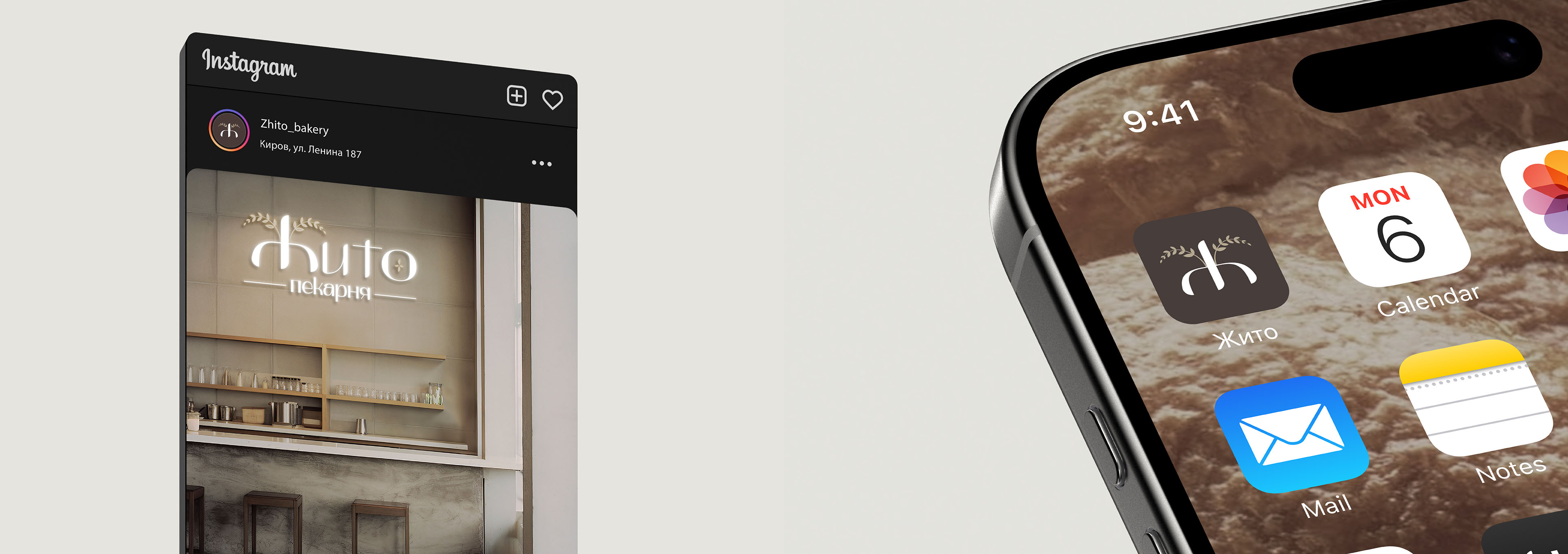 Брендбук для пекарни "Жито" — Изображение №37 — Брендинг на Dprofile