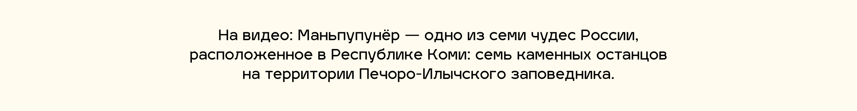Коми мотивы - бренд ковров ручной работы — Изображение №2 — Брендинг на Dprofile