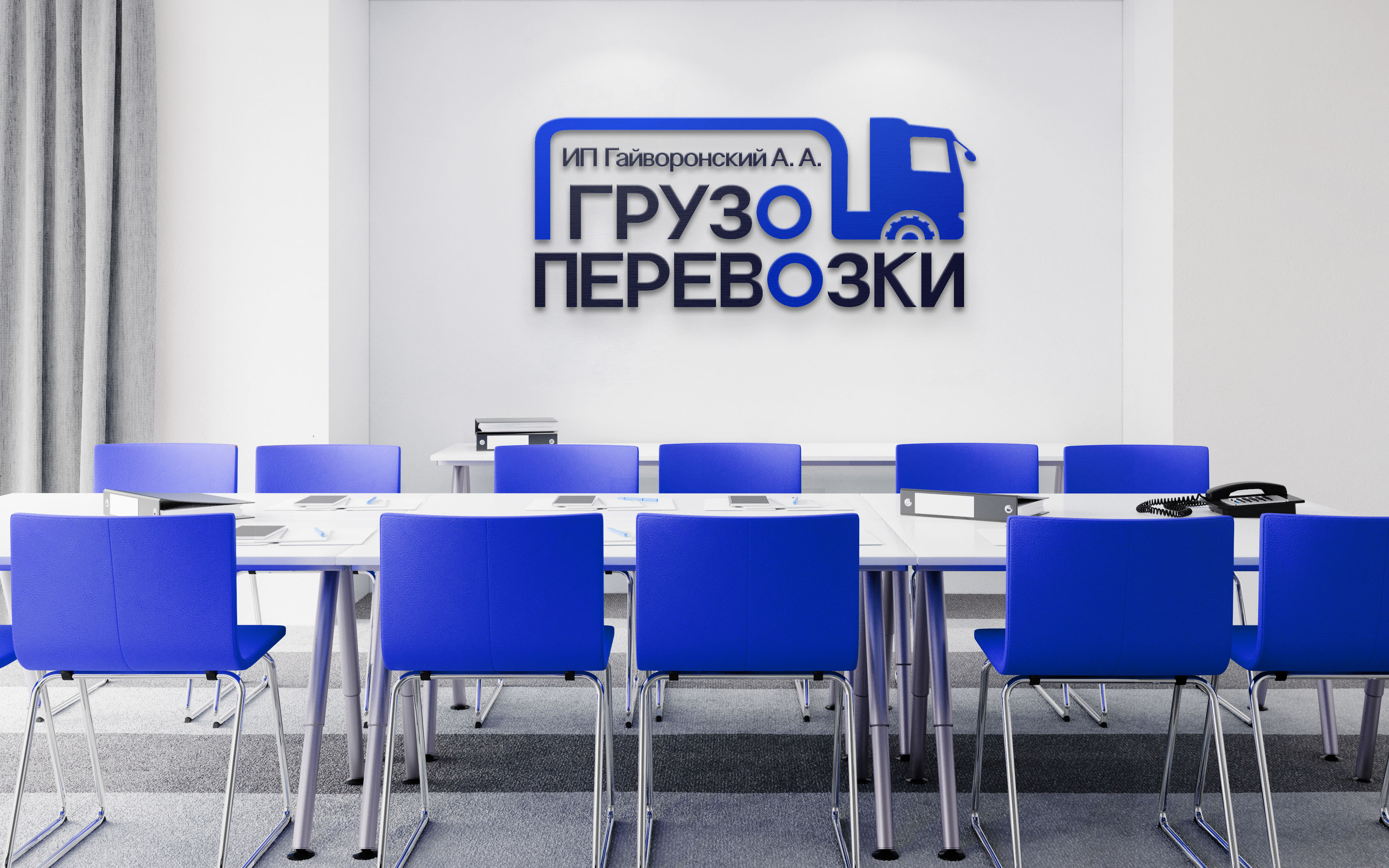 Грузоперевозки - фирменный стиль — Изображение №12 — Брендинг на Dprofile