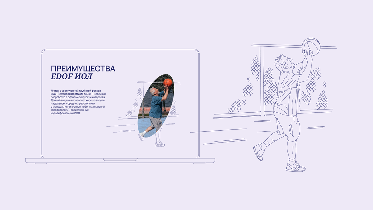 Дизайн сайта о линзах — Изображение №4 — Интерфейсы, Иллюстрация на Dprofile