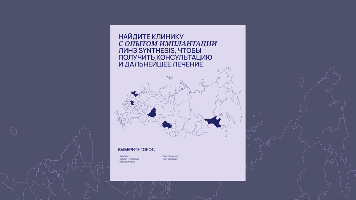 Дизайн сайта о линзах — Изображение №8 — Интерфейсы, Иллюстрация на Dprofile