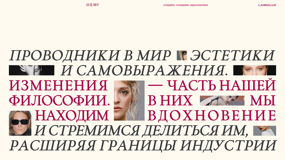 Презентация для бьюти-компании — Изображение №5 — Графика, Маркетинг на Dprofile